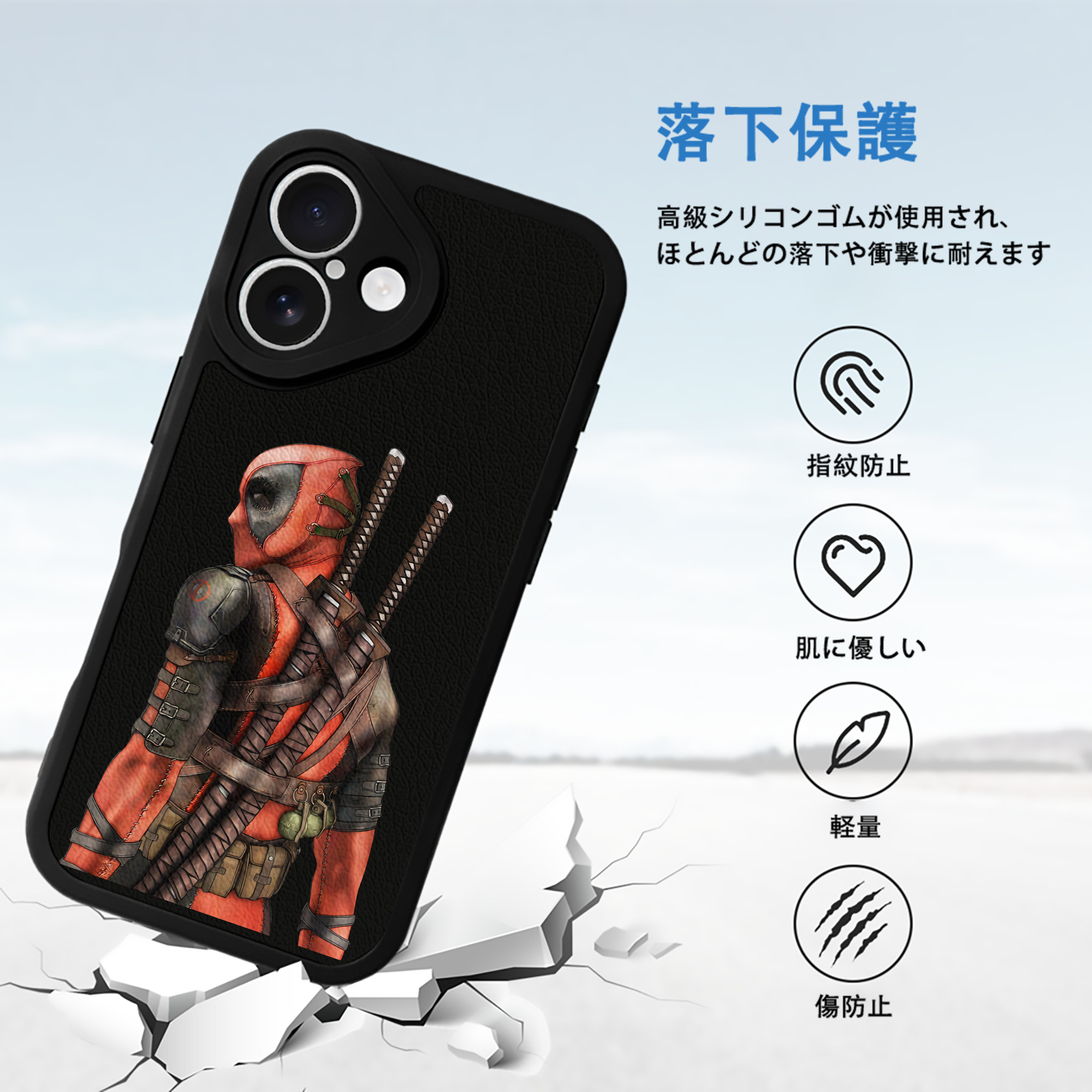 Deadpool デッドプール 【iPhone 16シリーズ対応】シリコンスマホケース（レザー調） 材質：シリコン