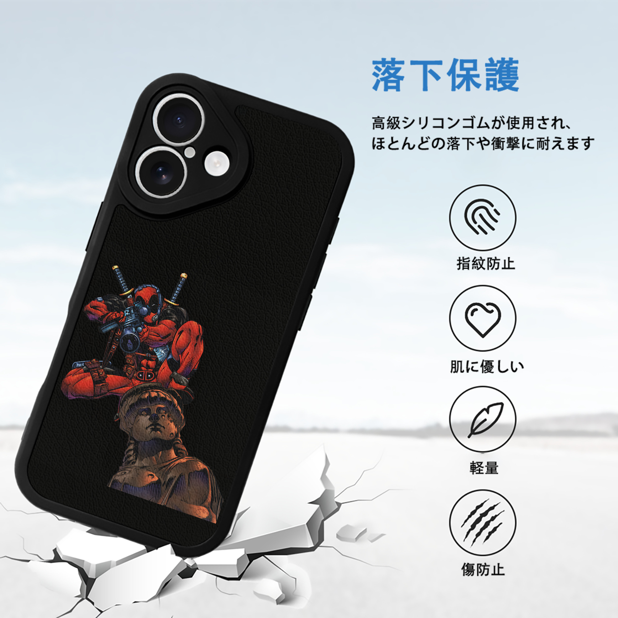 Deadpool デッドプール 【iPhone 16シリーズ対応】シリコンスマホケース（レザー調） 材質：シリコン