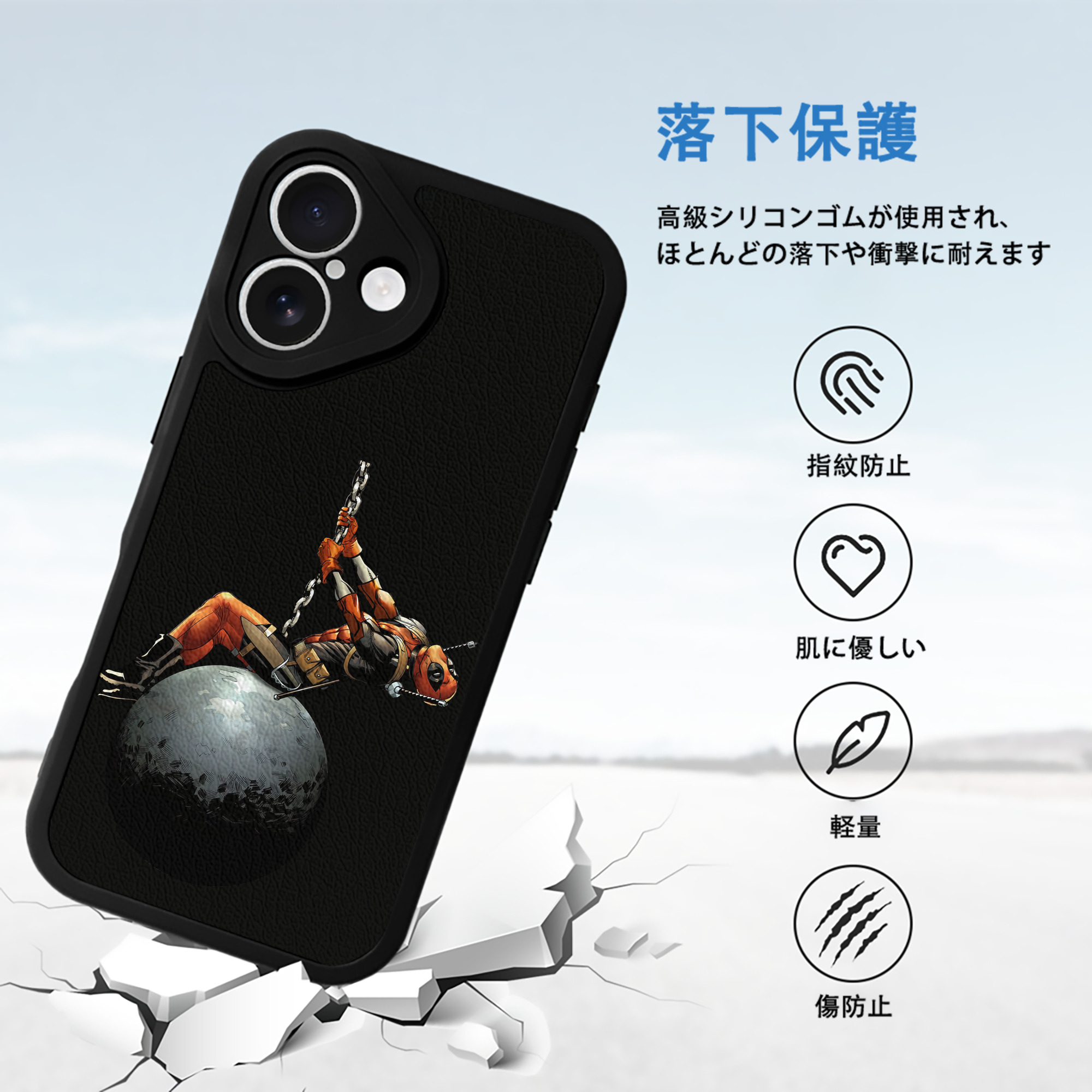 Deadpool デッドプール 【iPhone 16シリーズ対応】シリコンスマホケース（レザー調） 材質：シリコン