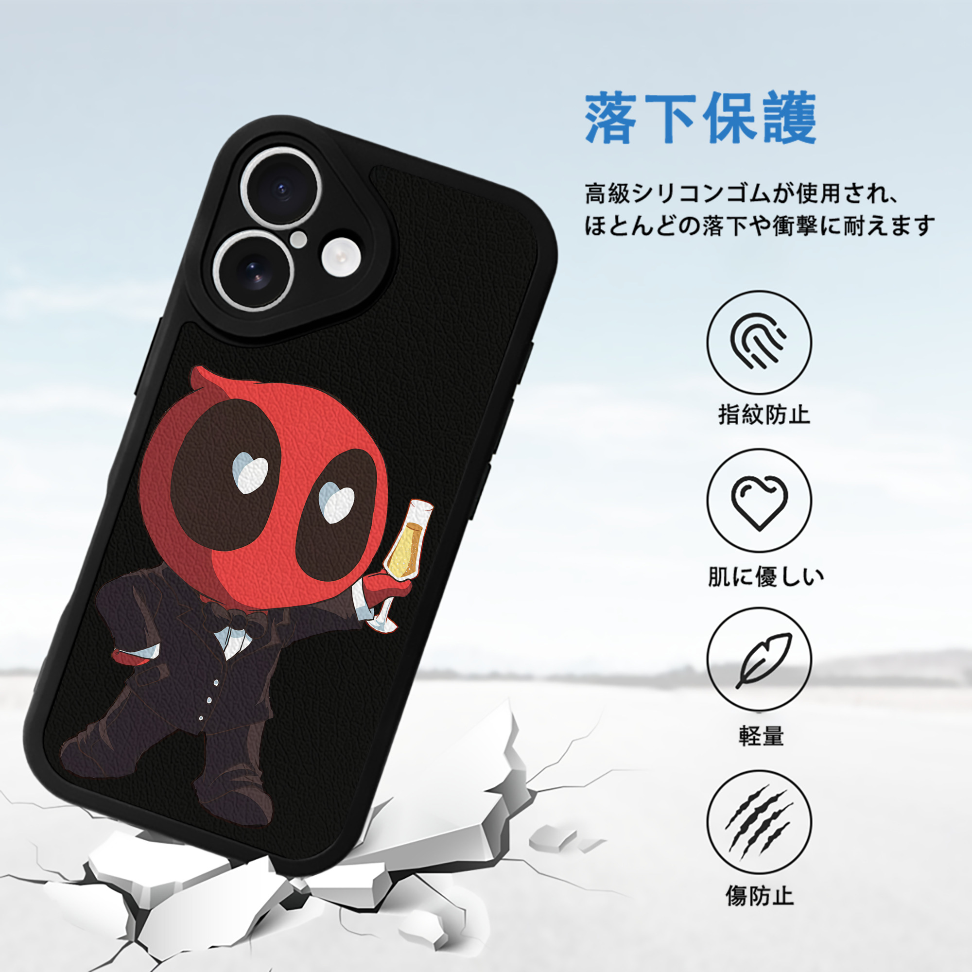 Deadpool デッドプール 【iPhone 16シリーズ対応】シリコンスマホケース（レザー調） 材質：シリコン