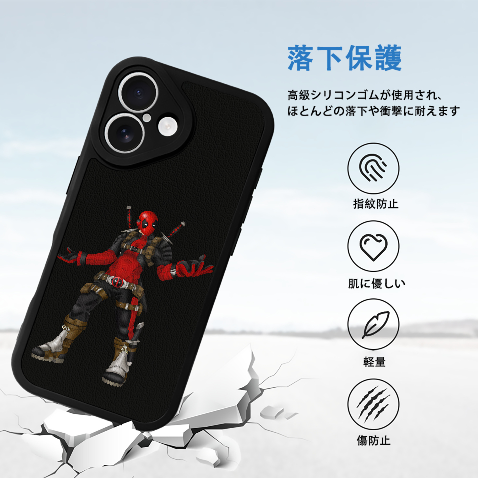 Deadpool デッドプール 【iPhone 16シリーズ対応】シリコンスマホケース（レザー調） 材質：シリコン