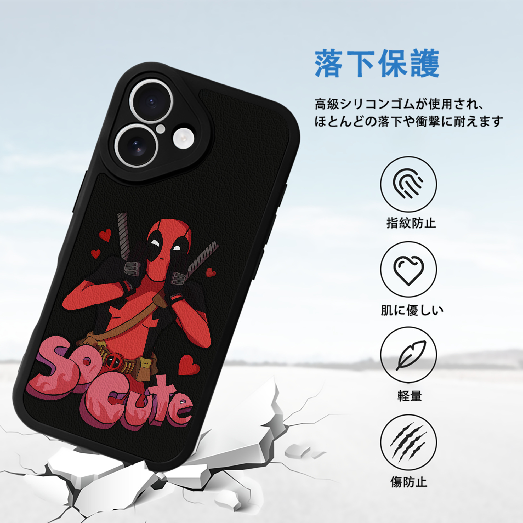 Deadpool デッドプール 【iPhone 16シリーズ対応】シリコンスマホケース（レザー調） 材質：シリコン