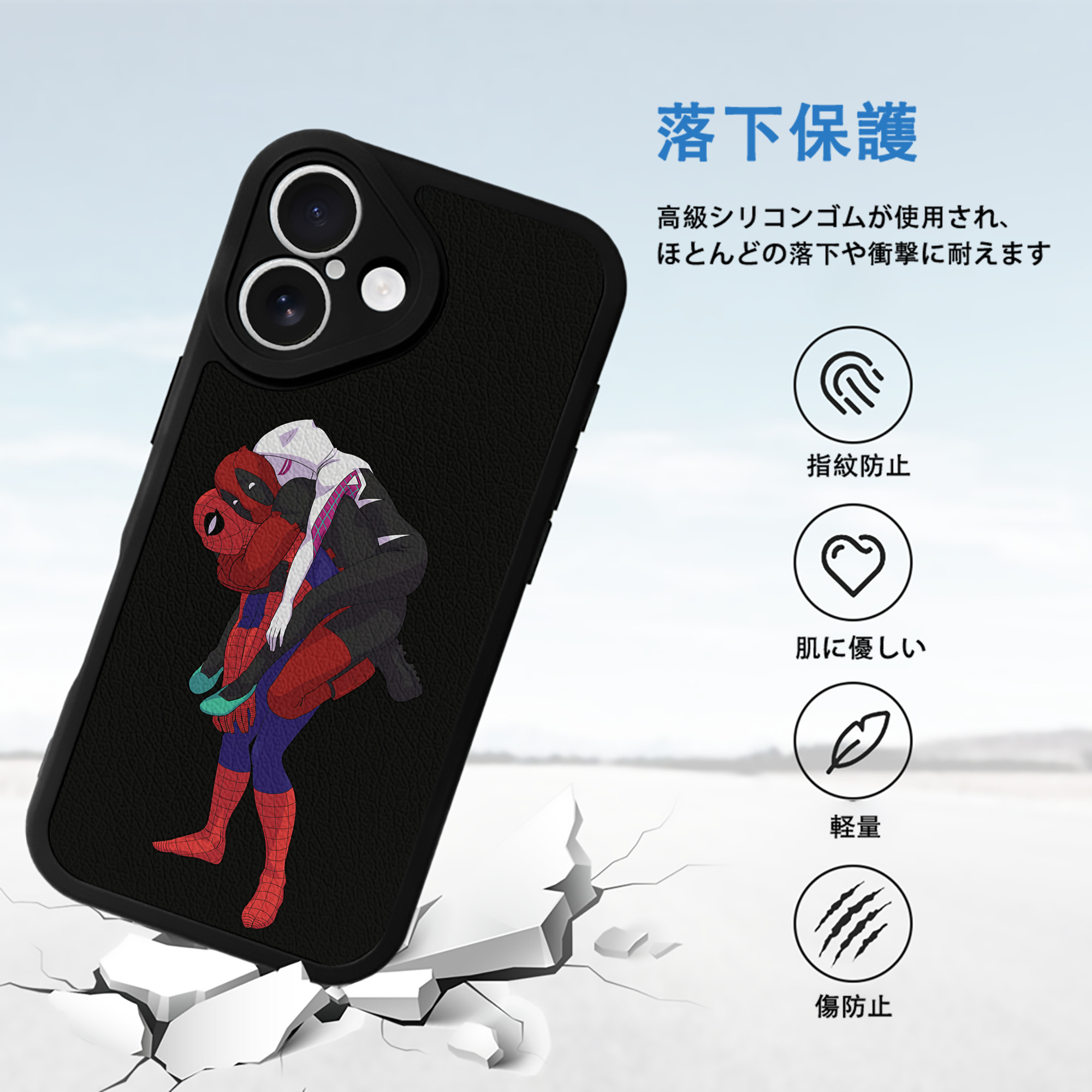 Deadpool デッドプール 【iPhone 16シリーズ対応】シリコンスマホケース（レザー調） 材質：シリコン