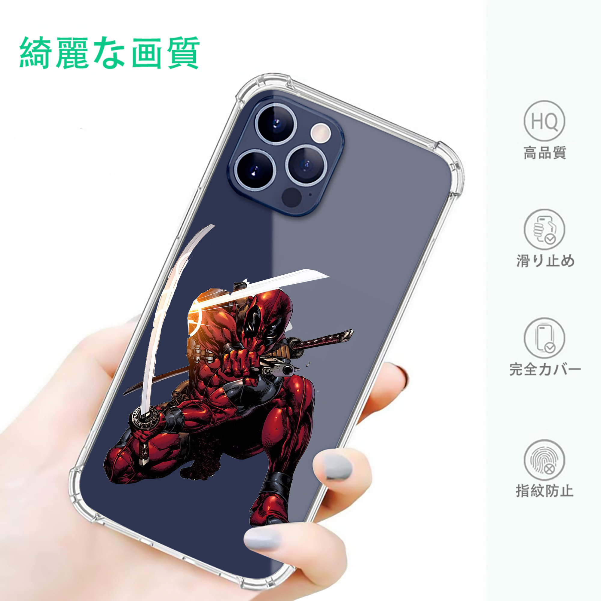 一般的なイメージ