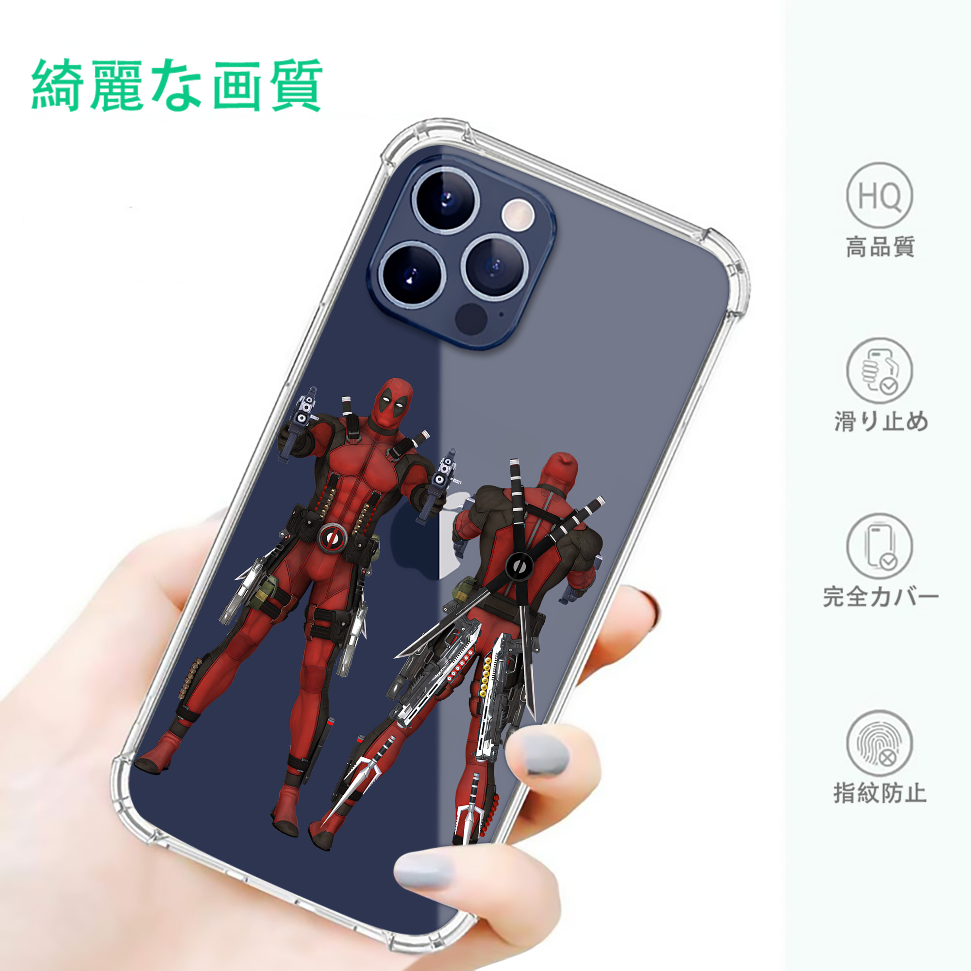 一般的なイメージ