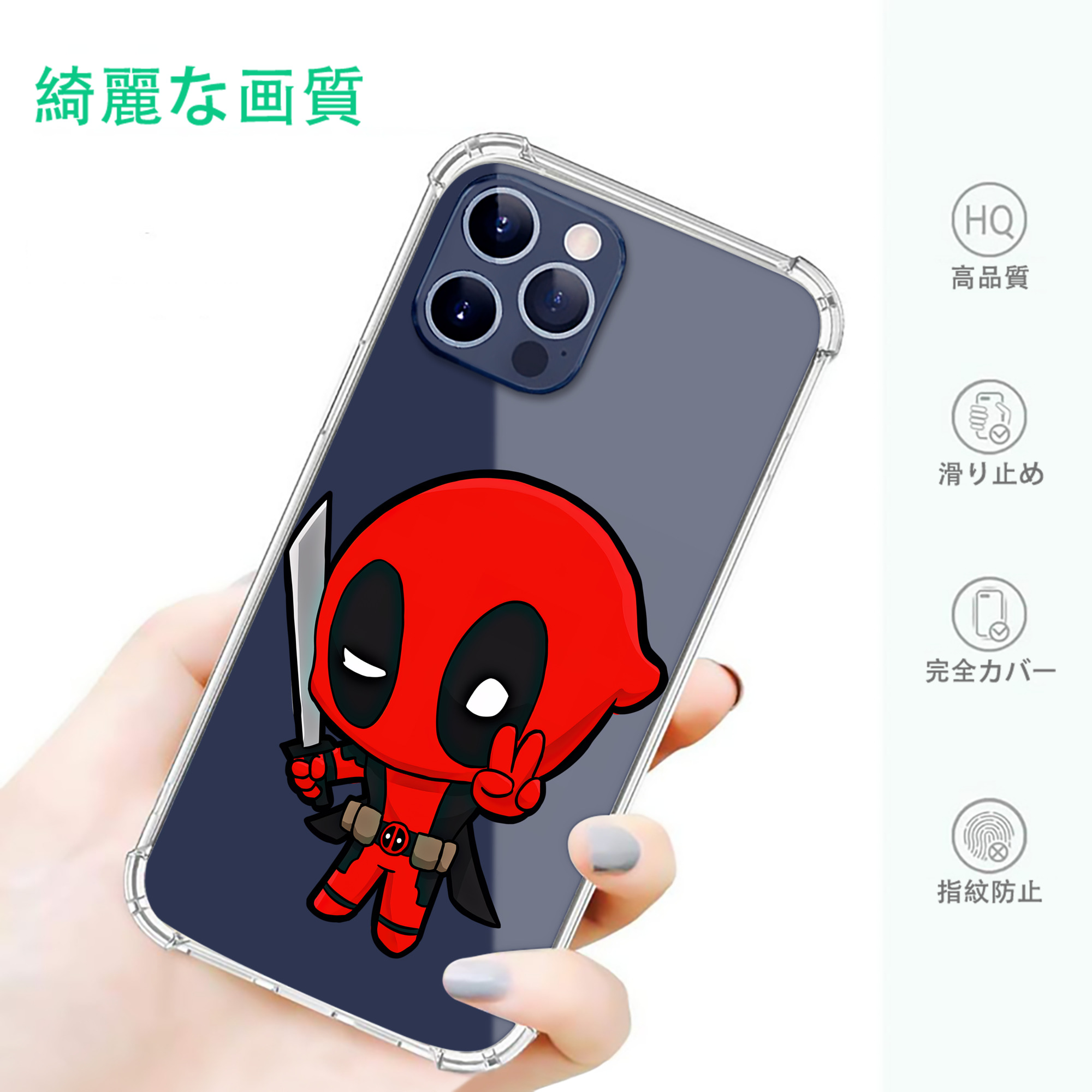 一般的なイメージ