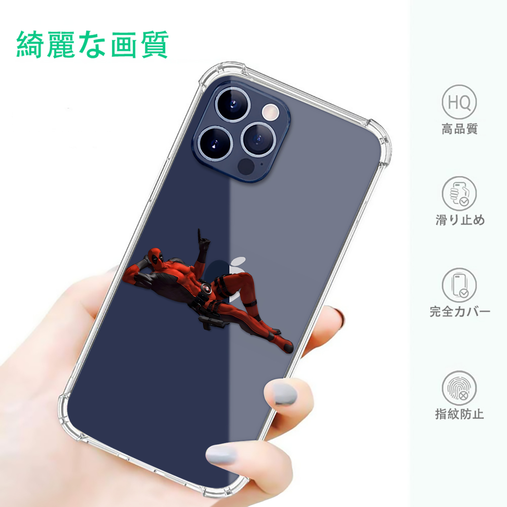 一般的なイメージ