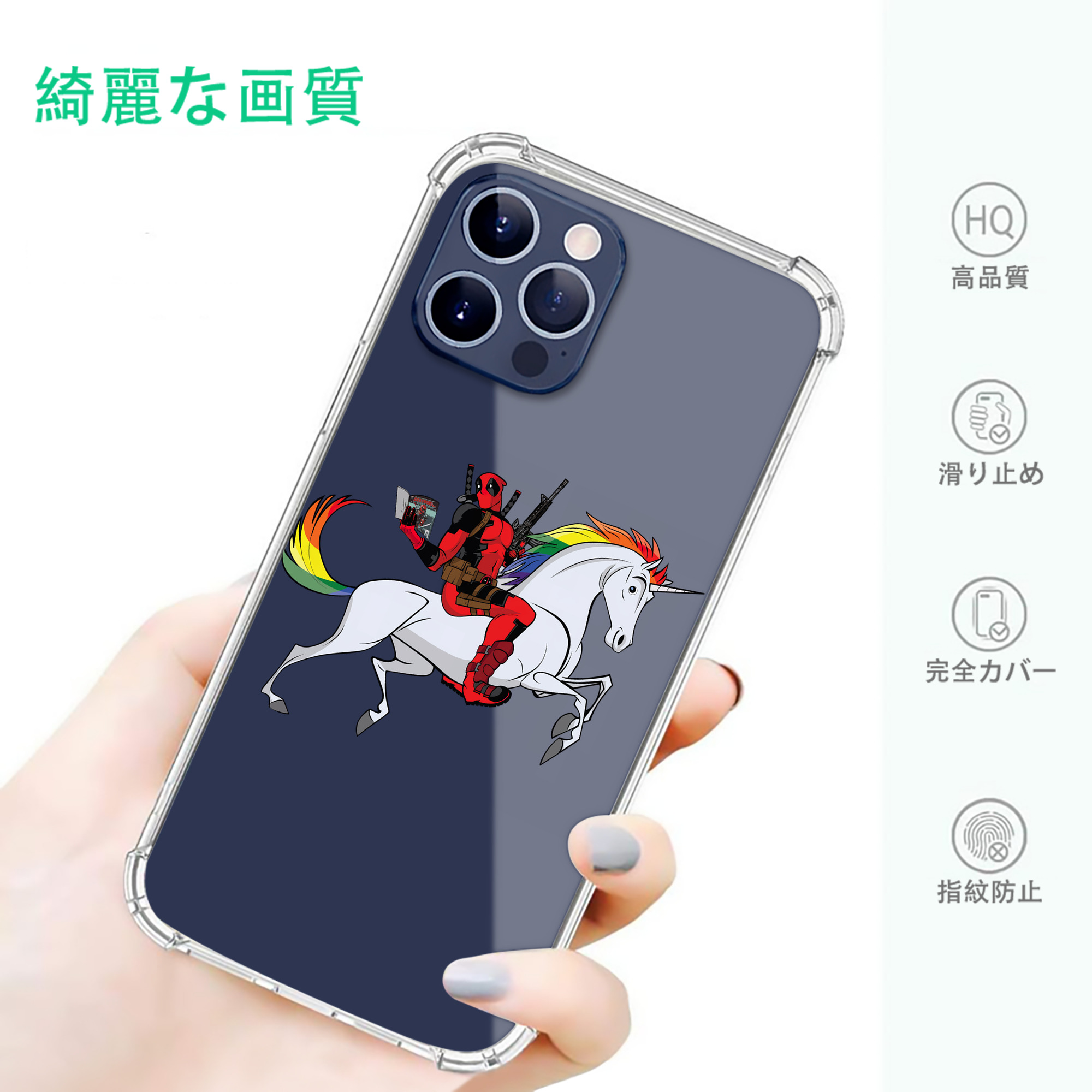 一般的なイメージ