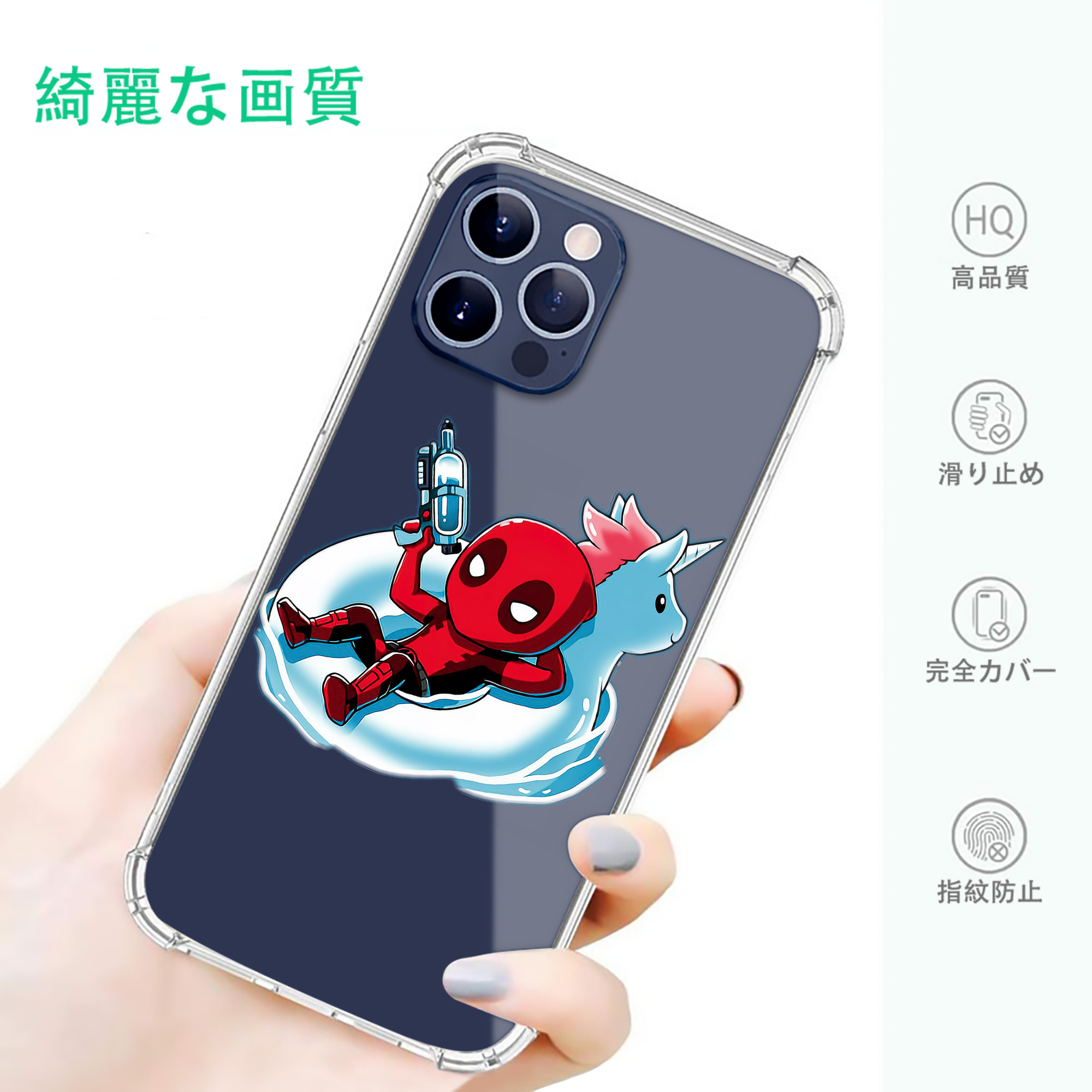 一般的なイメージ