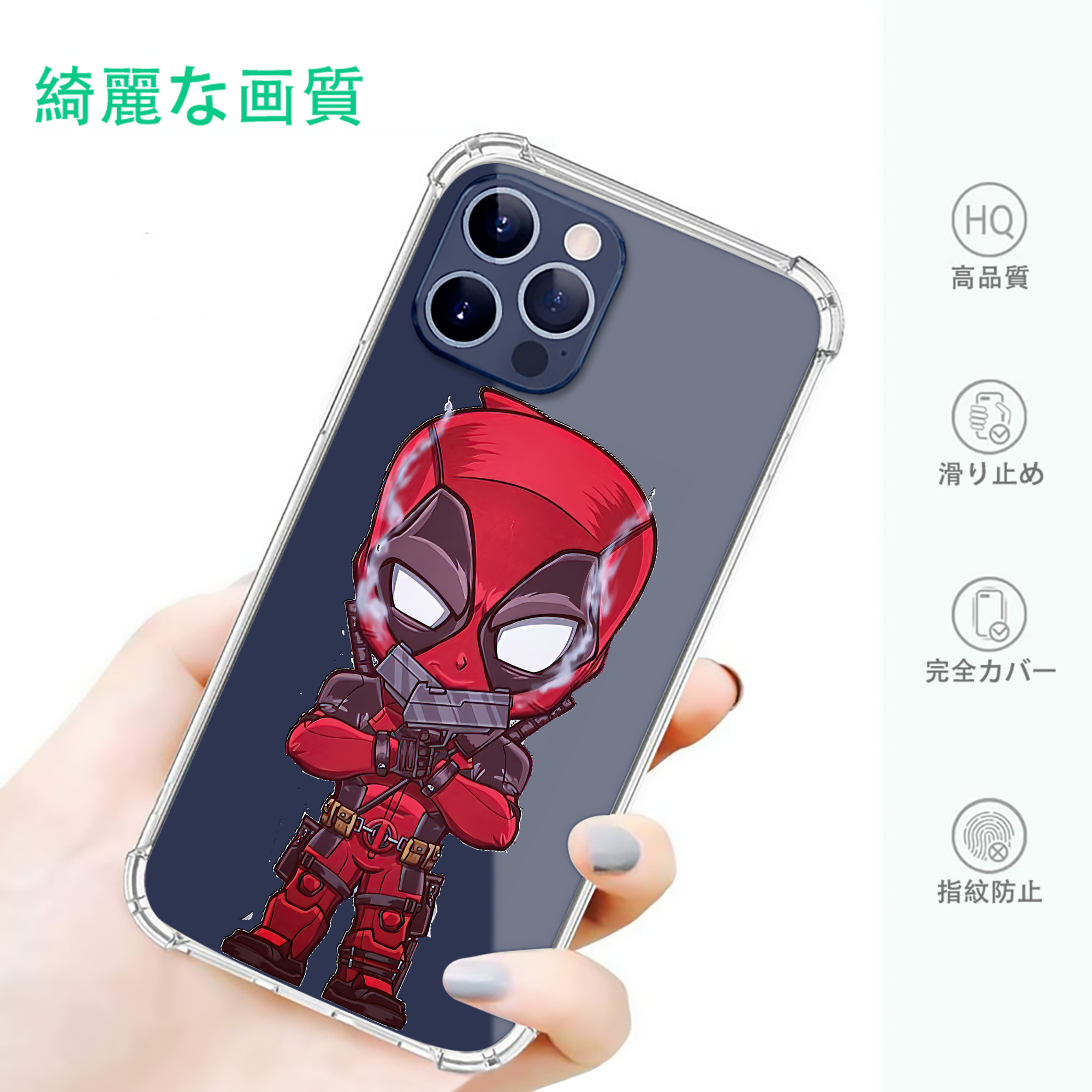 一般的なイメージ