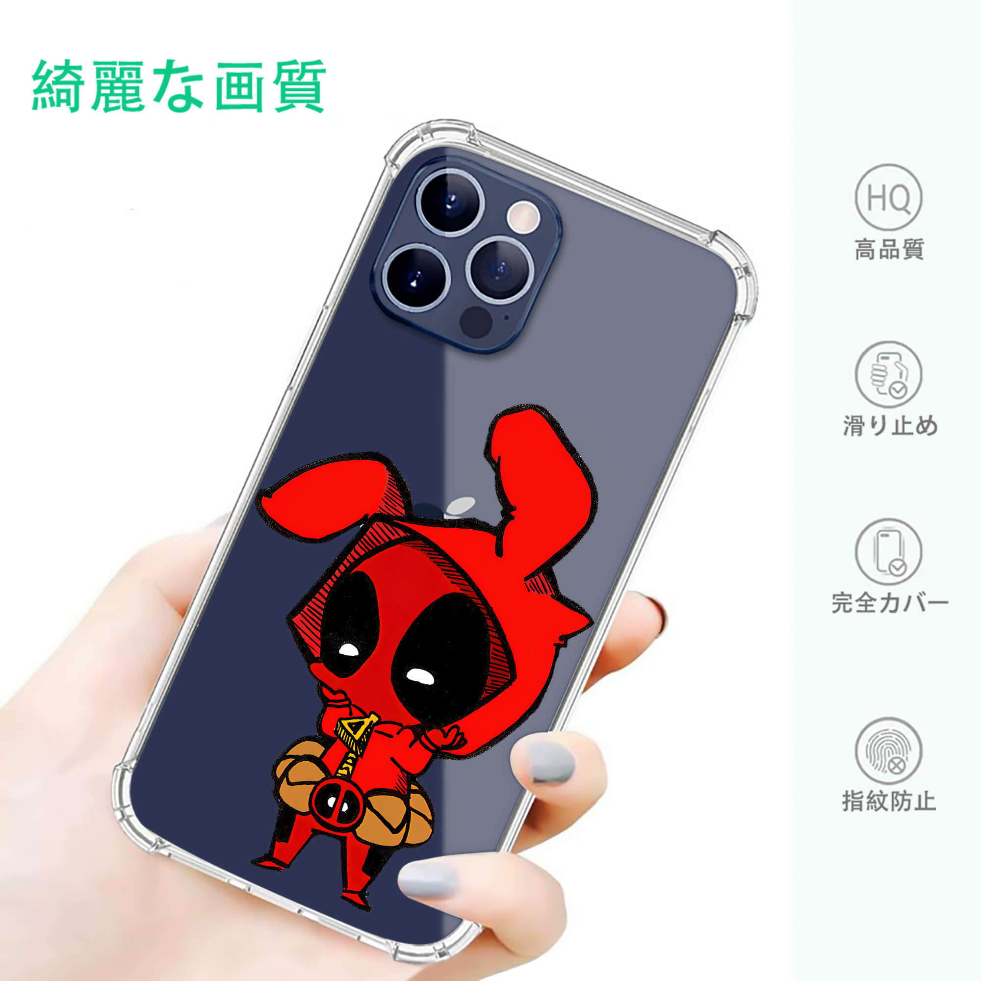 一般的なイメージ