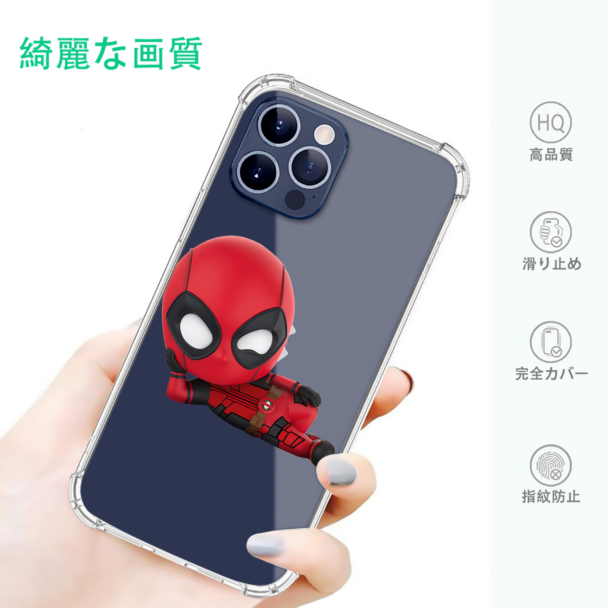 一般的なイメージ