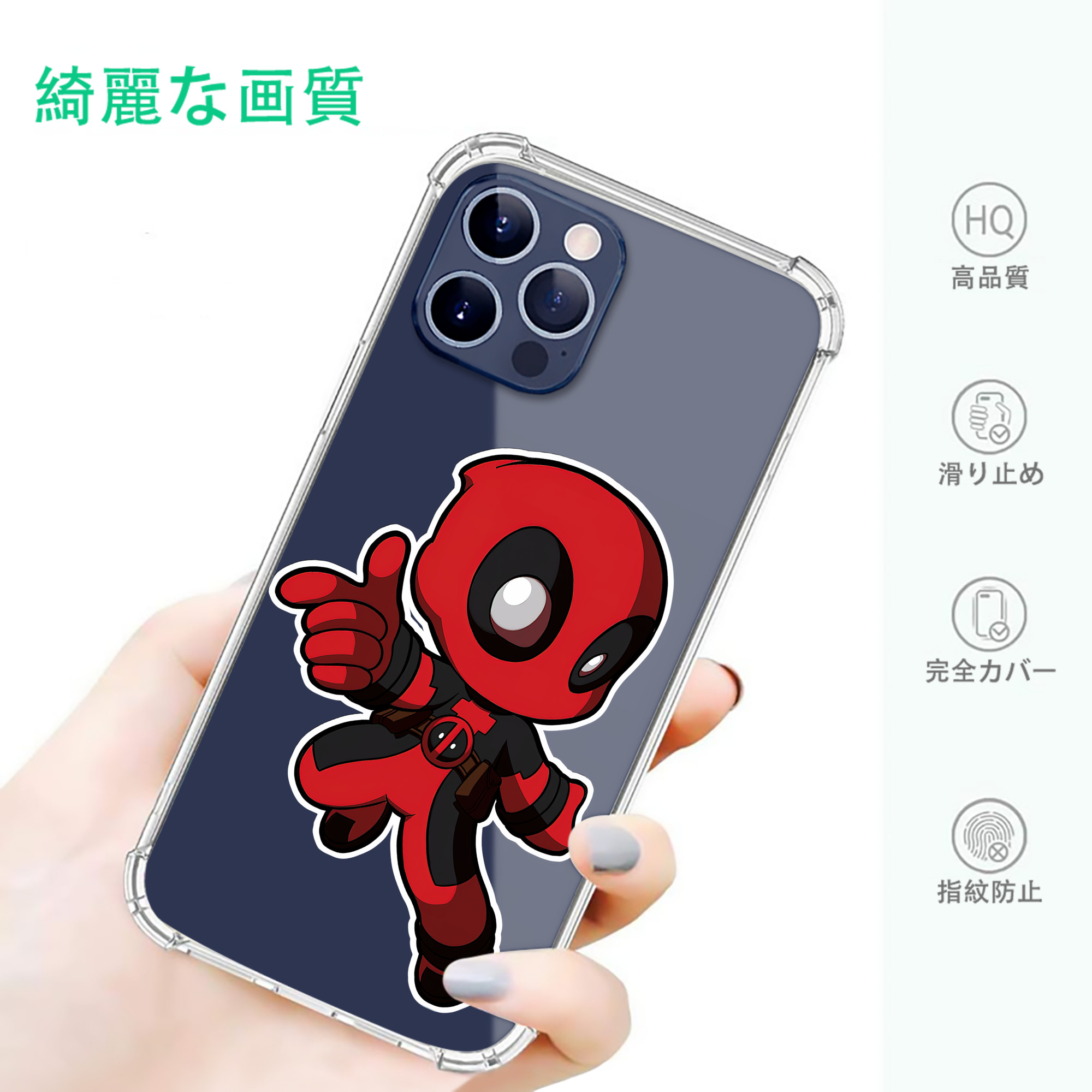 一般的なイメージ