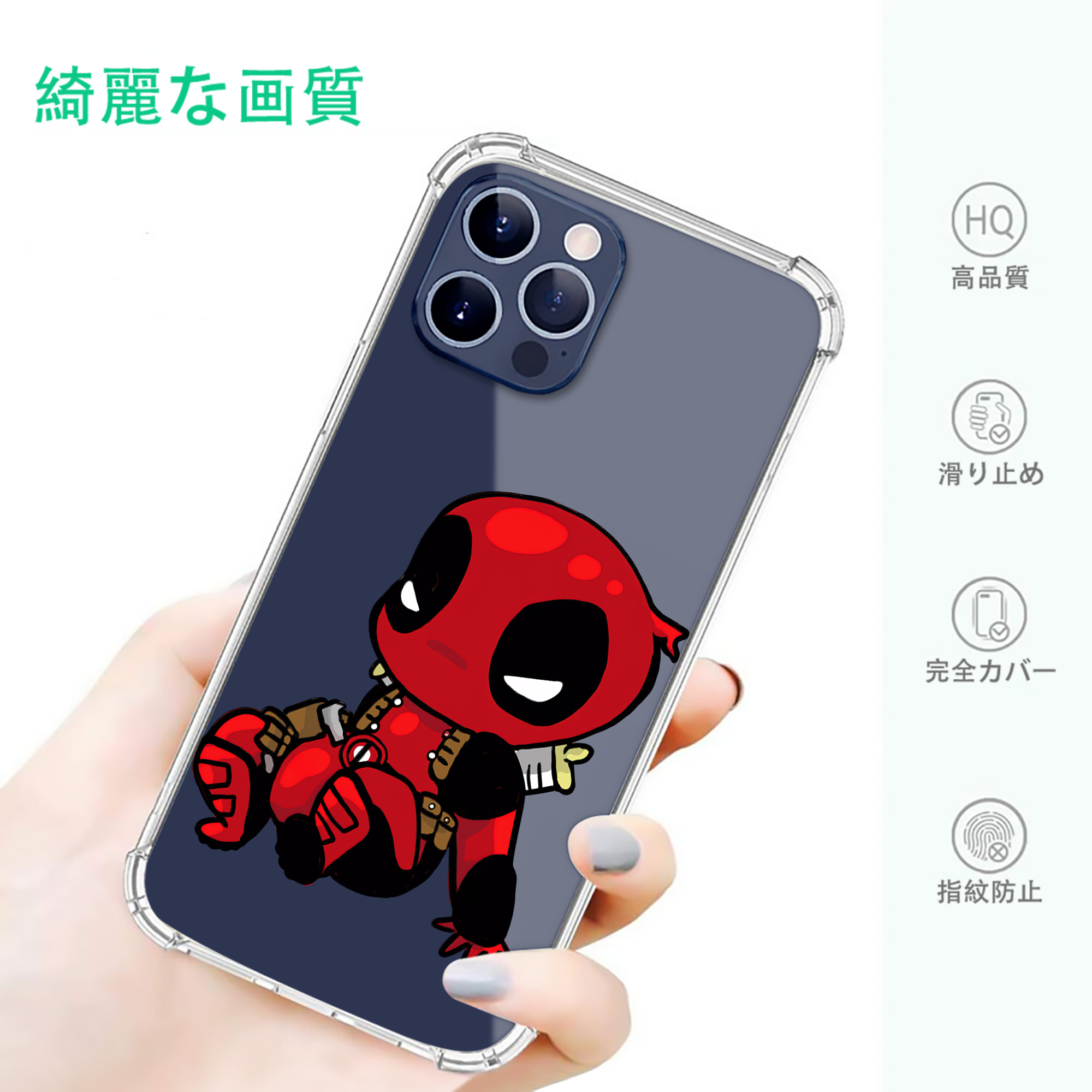 一般的なイメージ