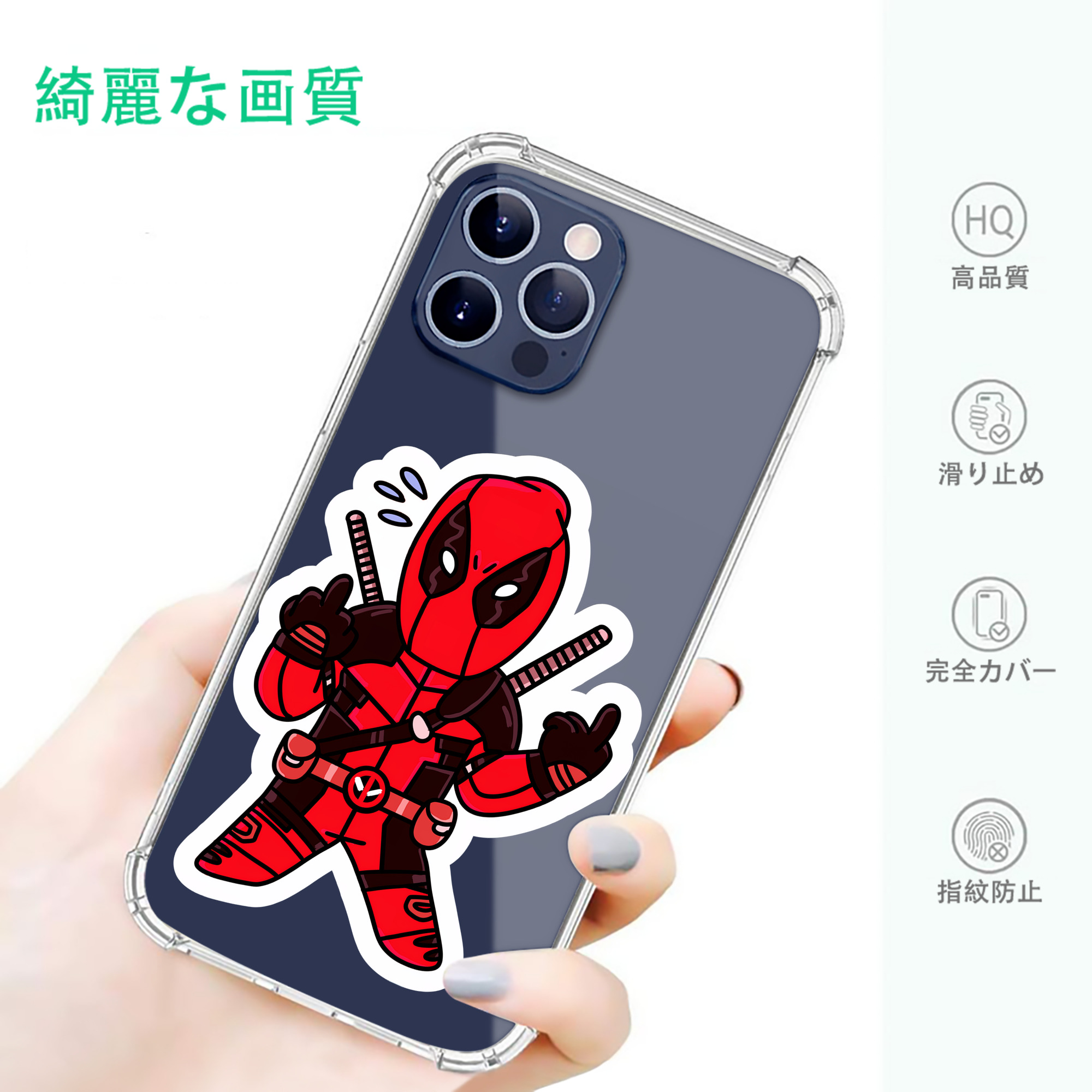 一般的なイメージ