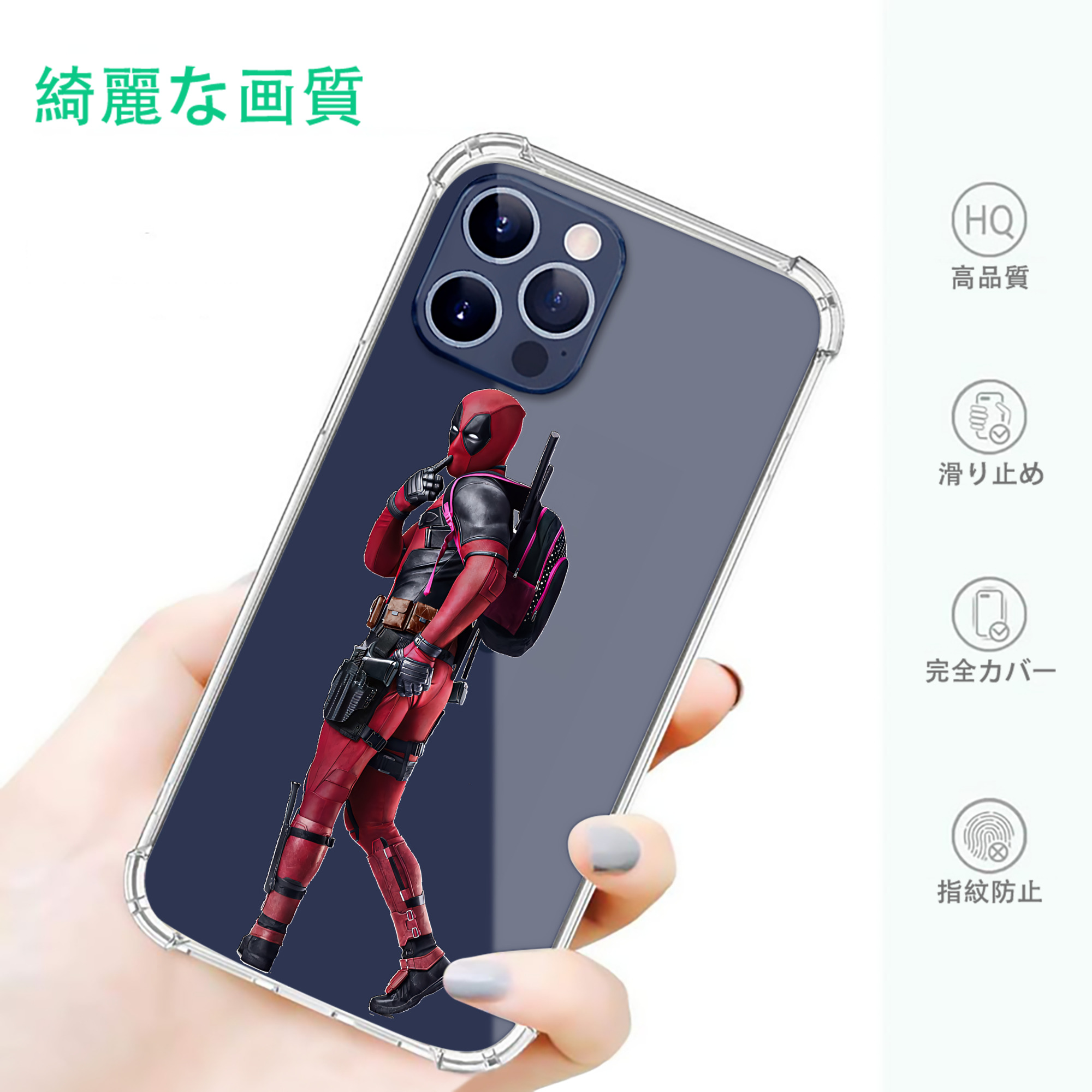 一般的なイメージ