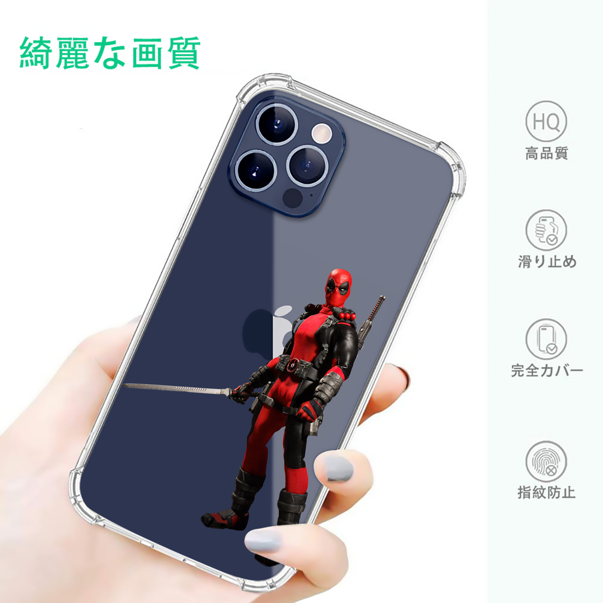 一般的なイメージ