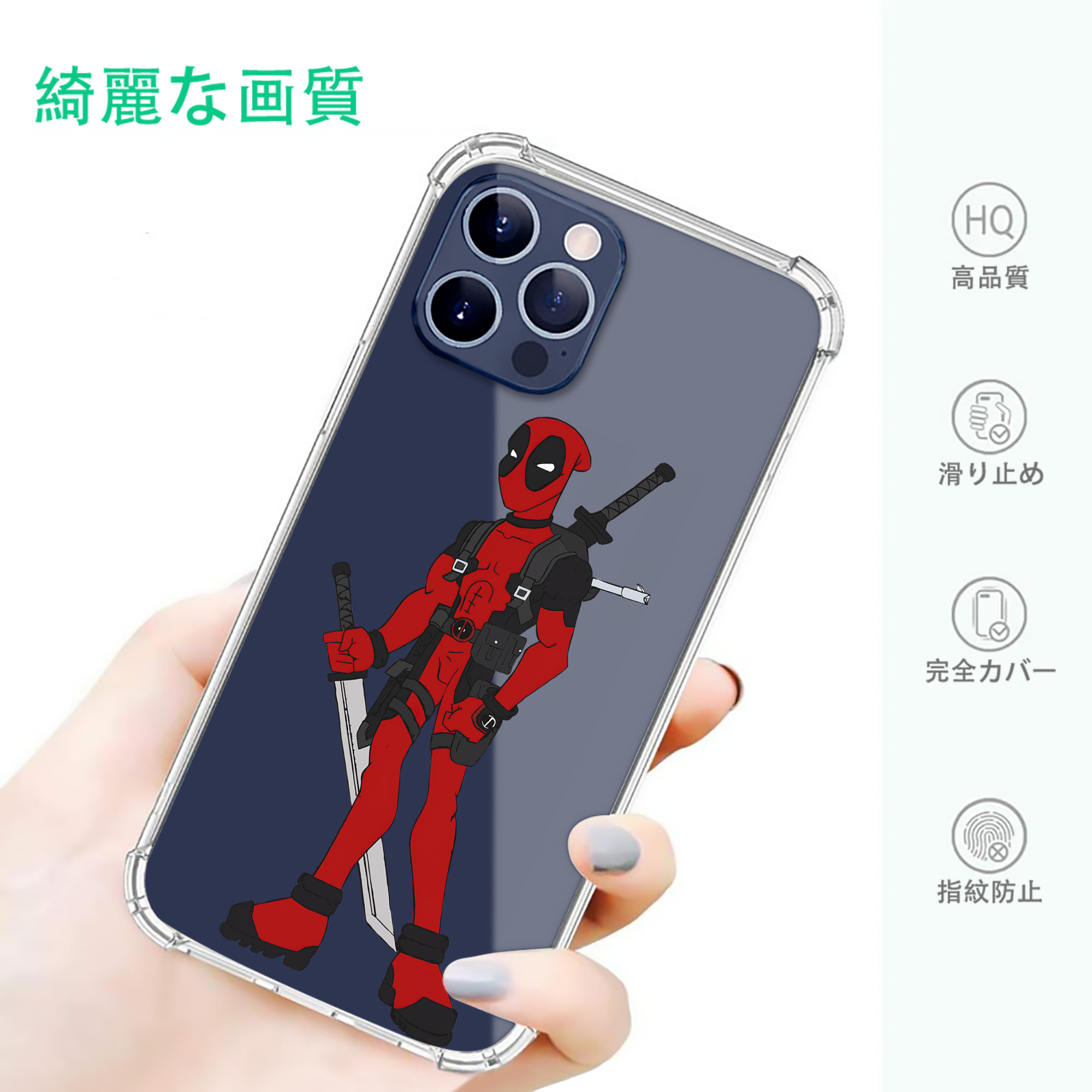 一般的なイメージ