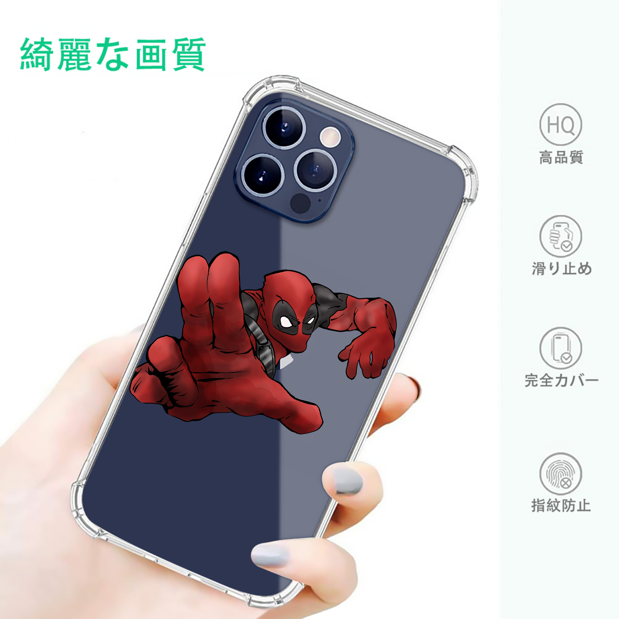 一般的なイメージ