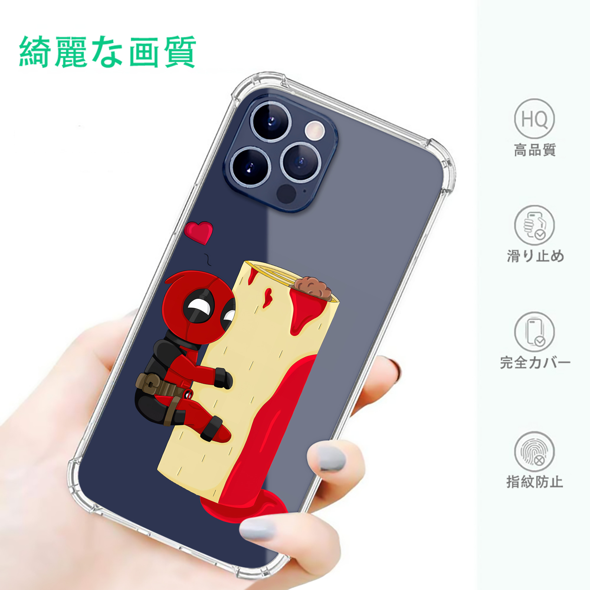 一般的なイメージ