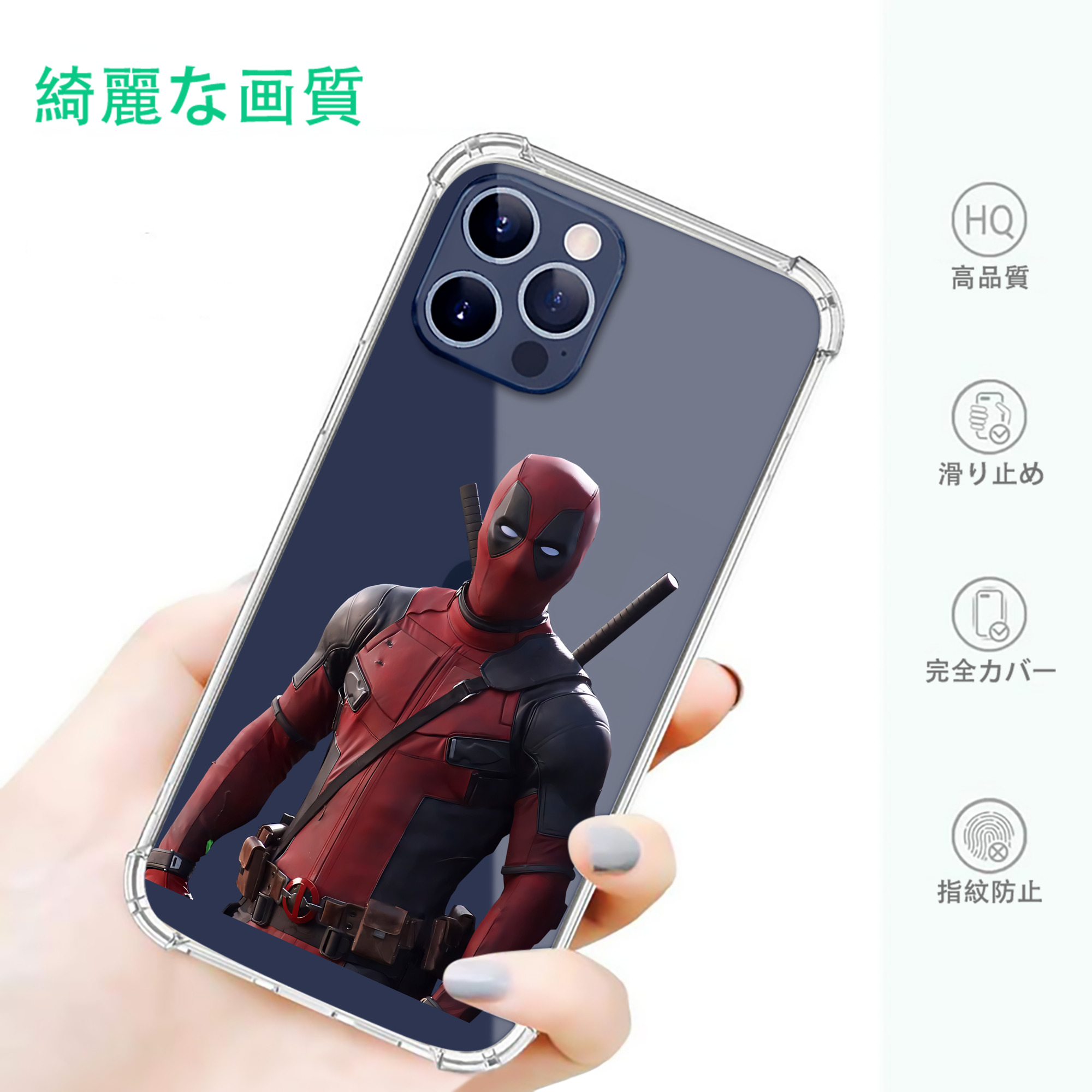 一般的なイメージ