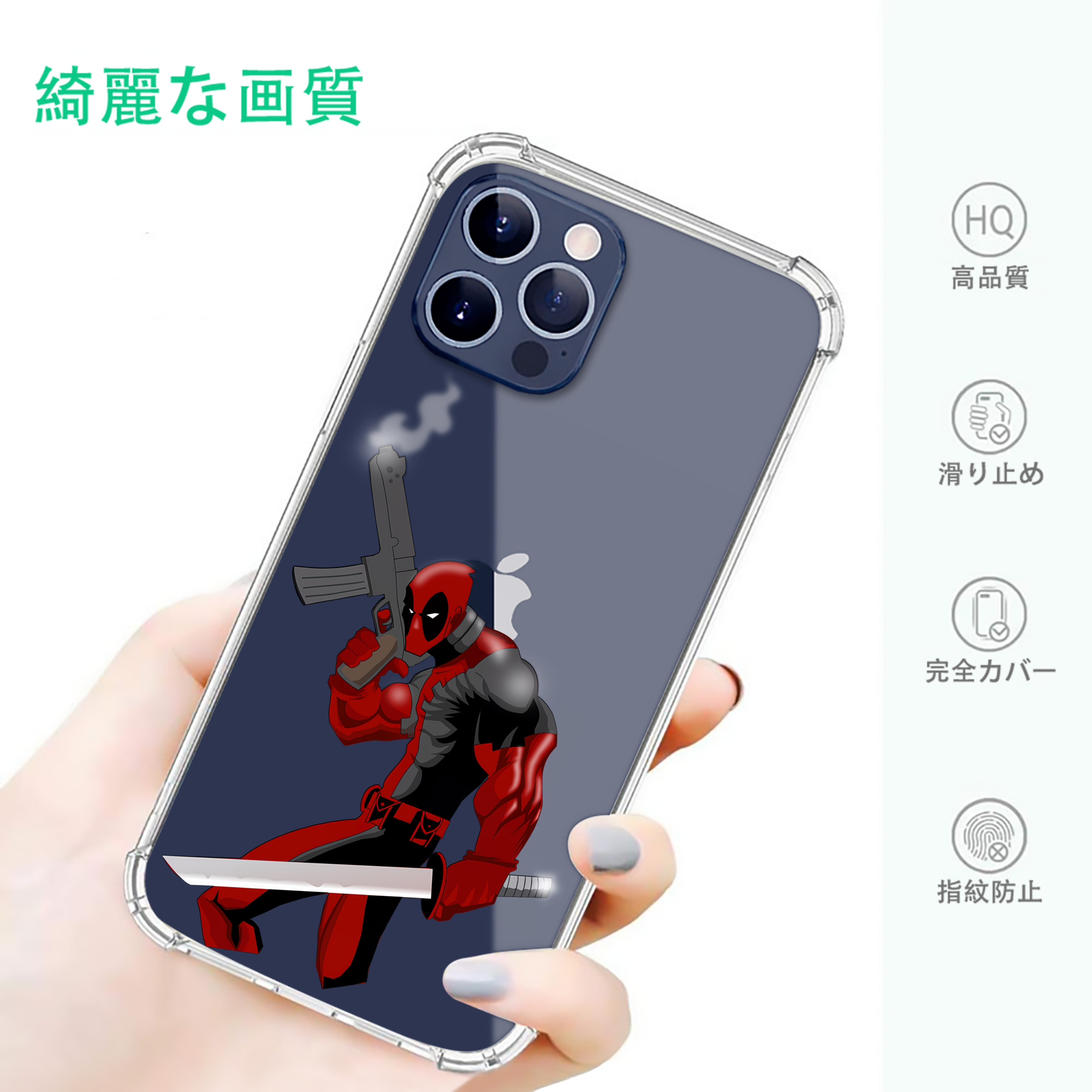 一般的なイメージ