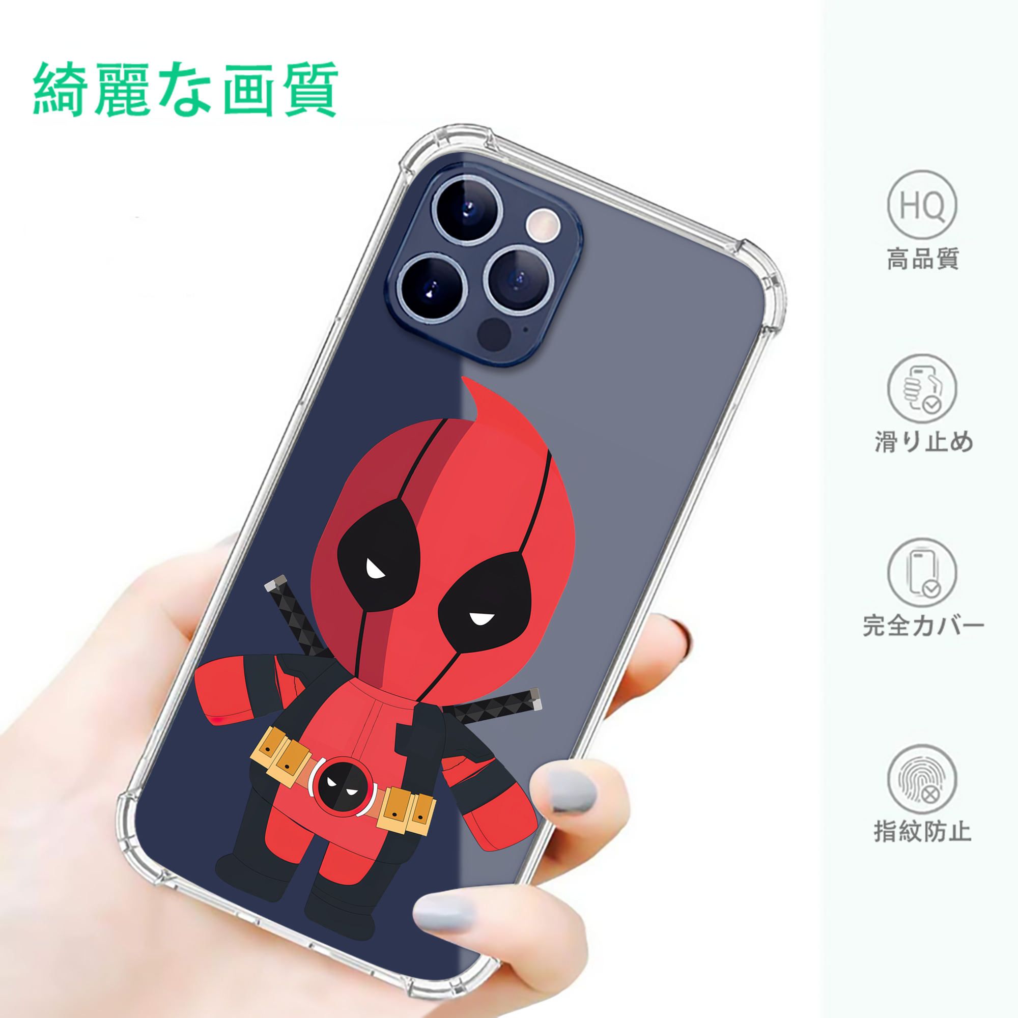 一般的なイメージ