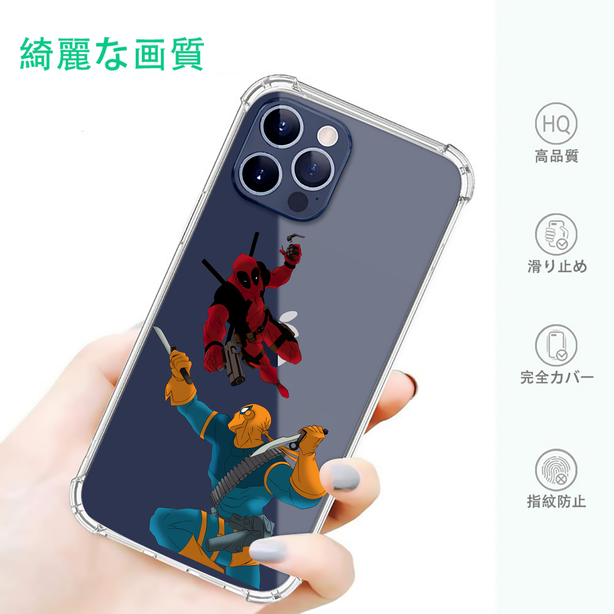 一般的なイメージ