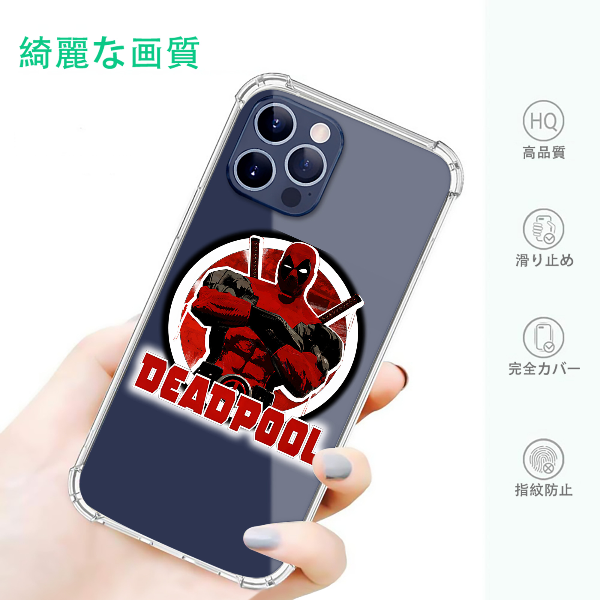 一般的なイメージ