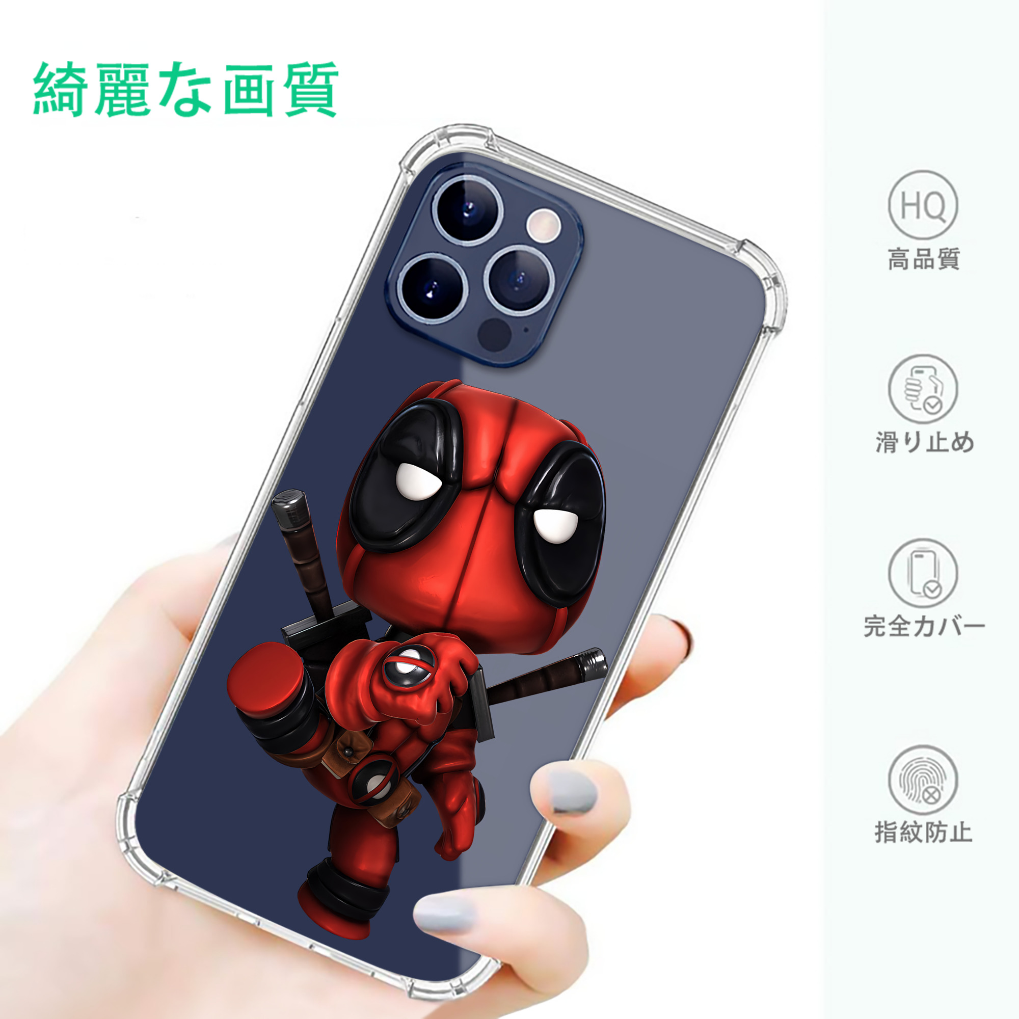 一般的なイメージ