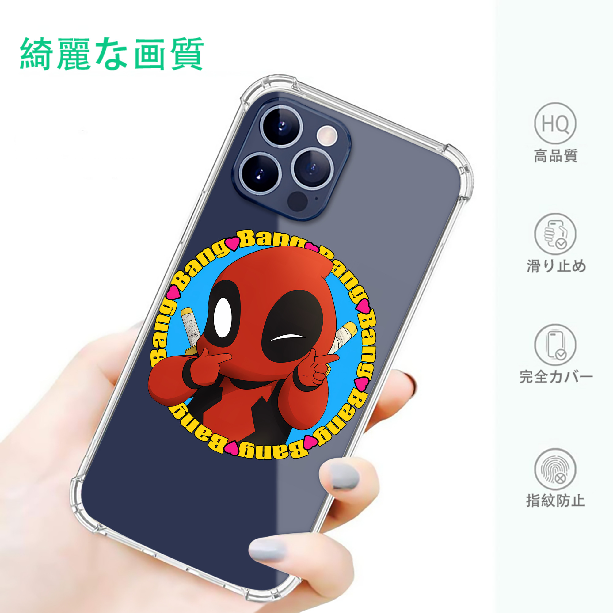 一般的なイメージ