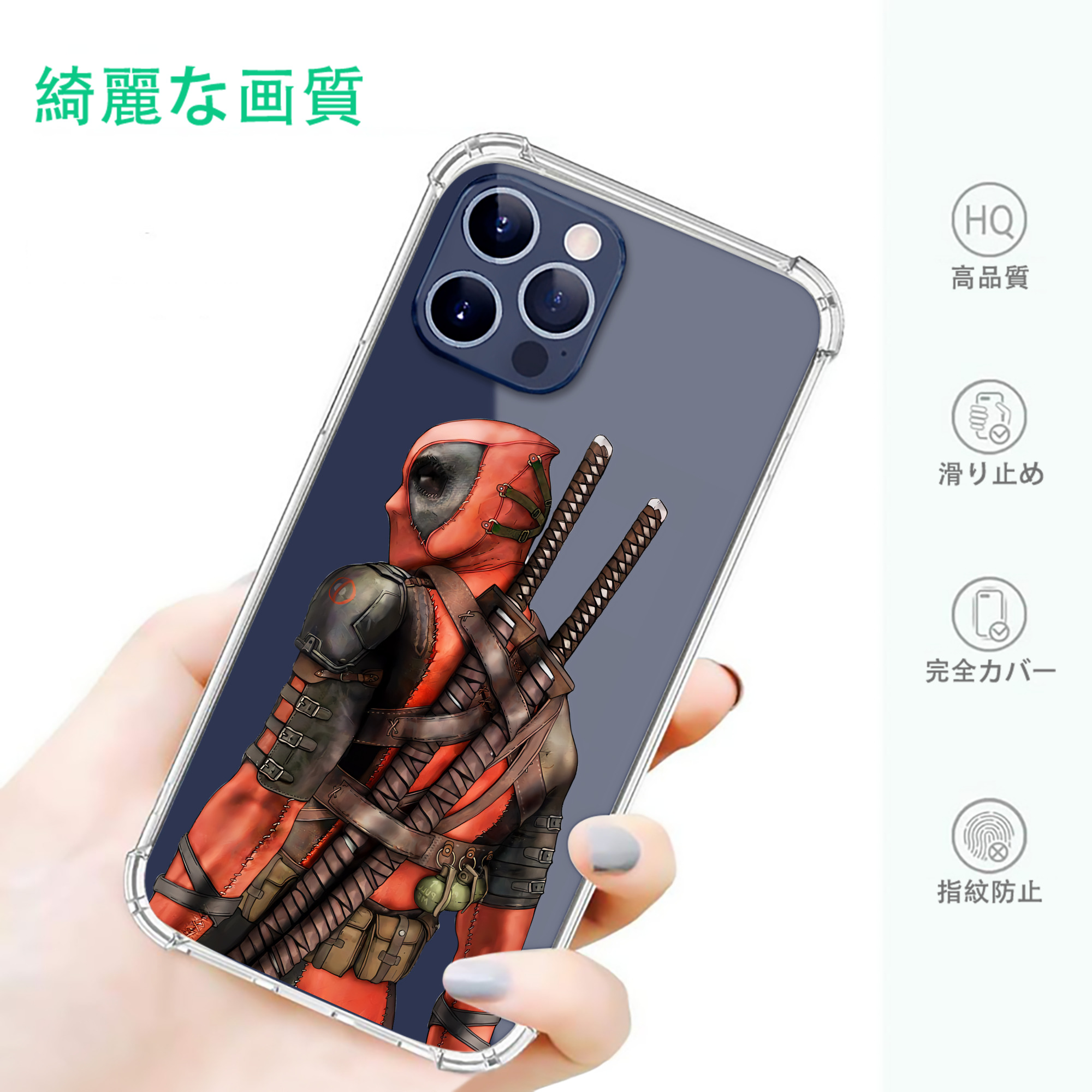 一般的なイメージ