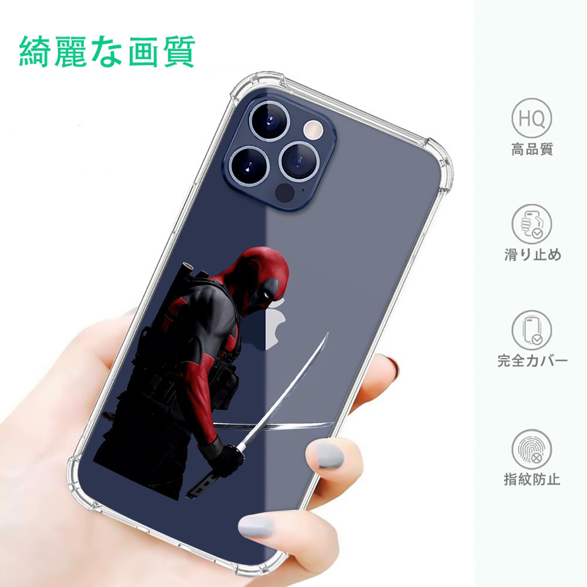 一般的なイメージ