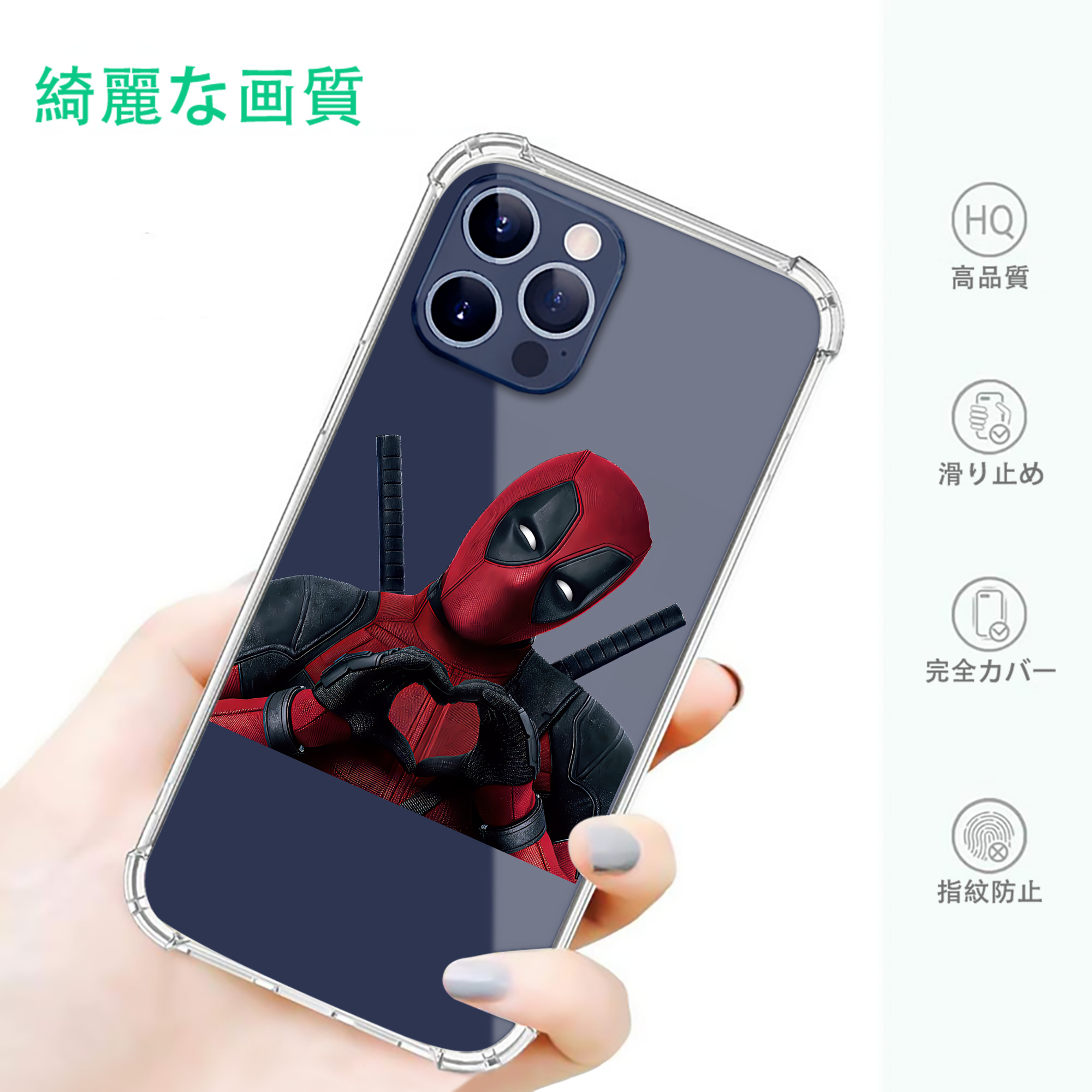 一般的なイメージ
