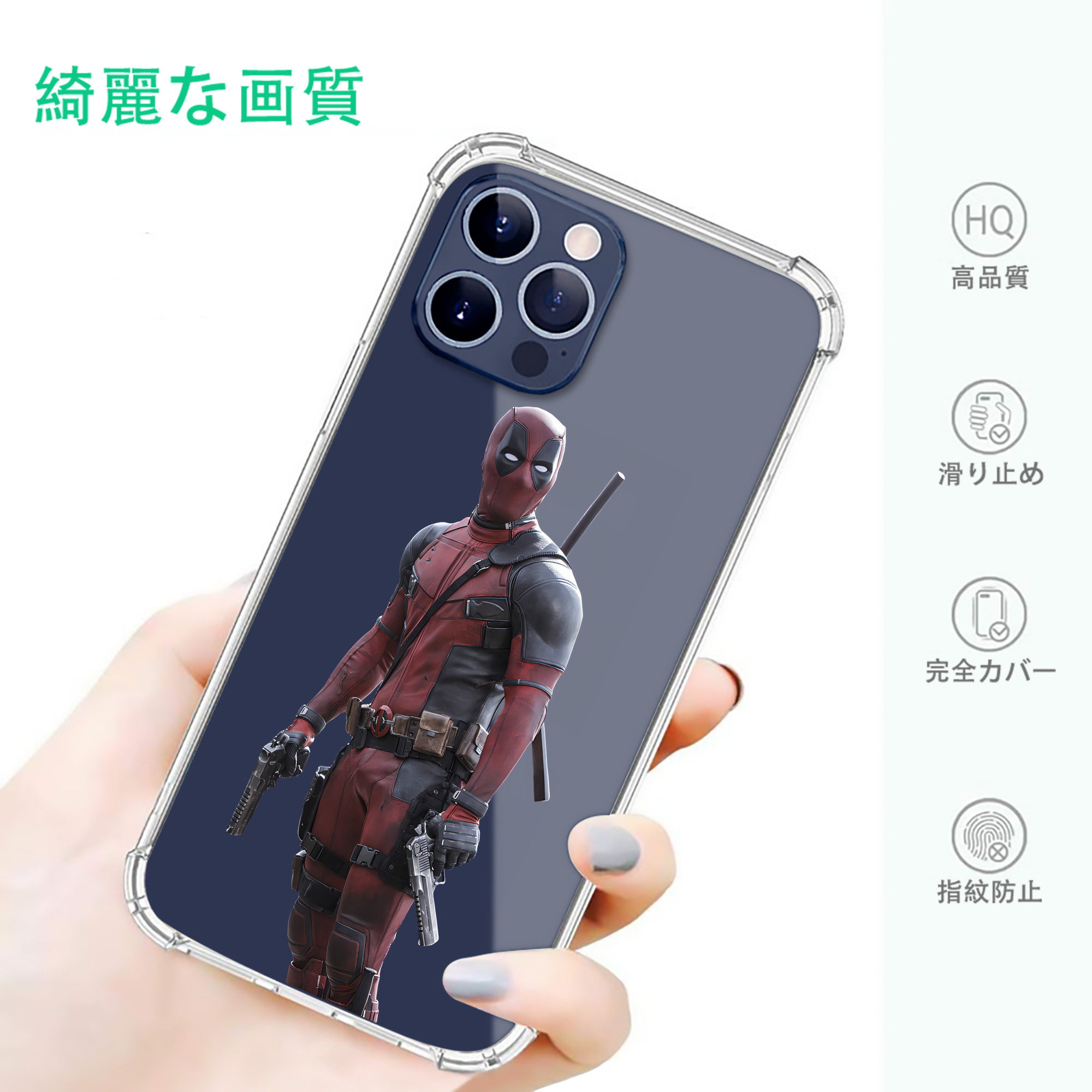 一般的なイメージ