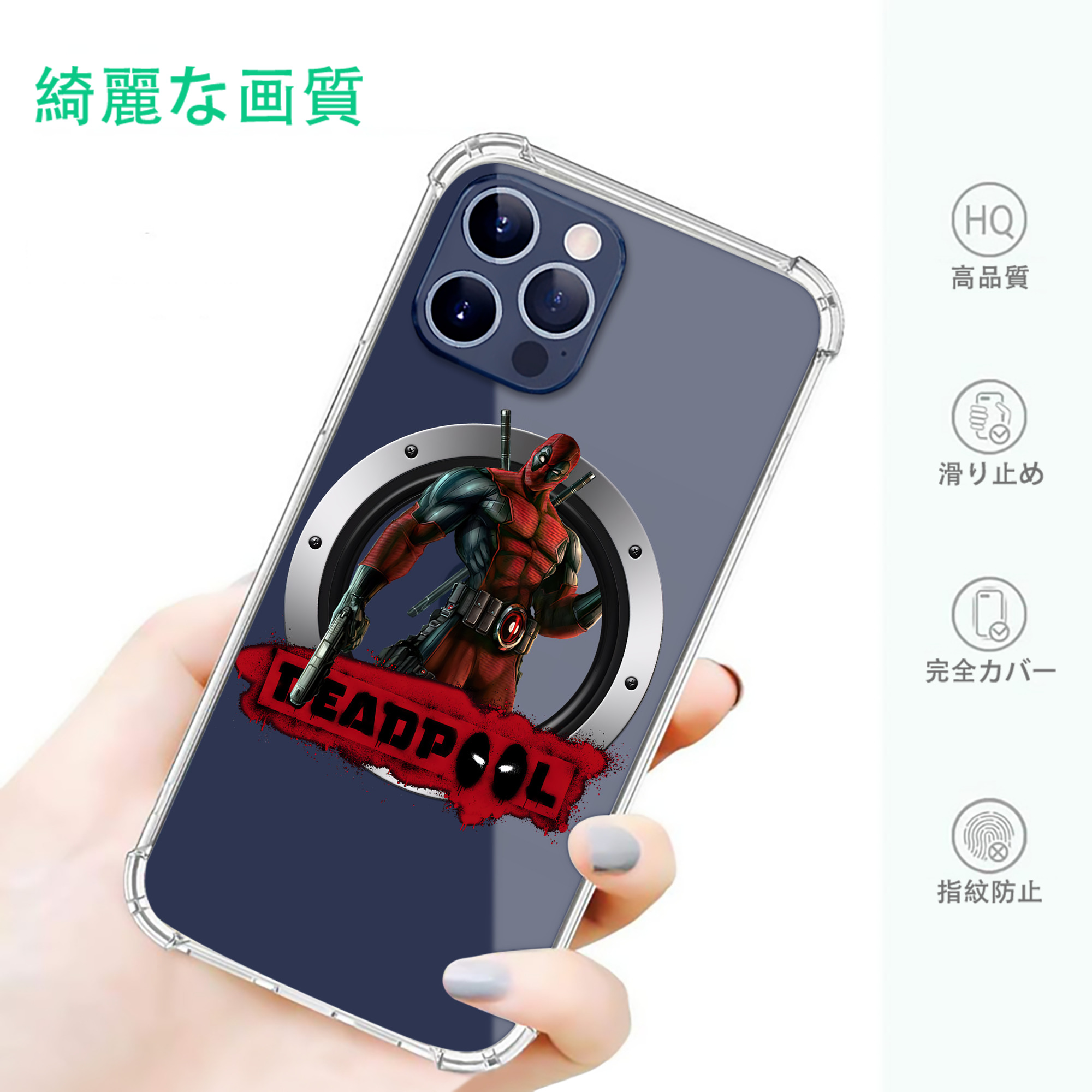 一般的なイメージ