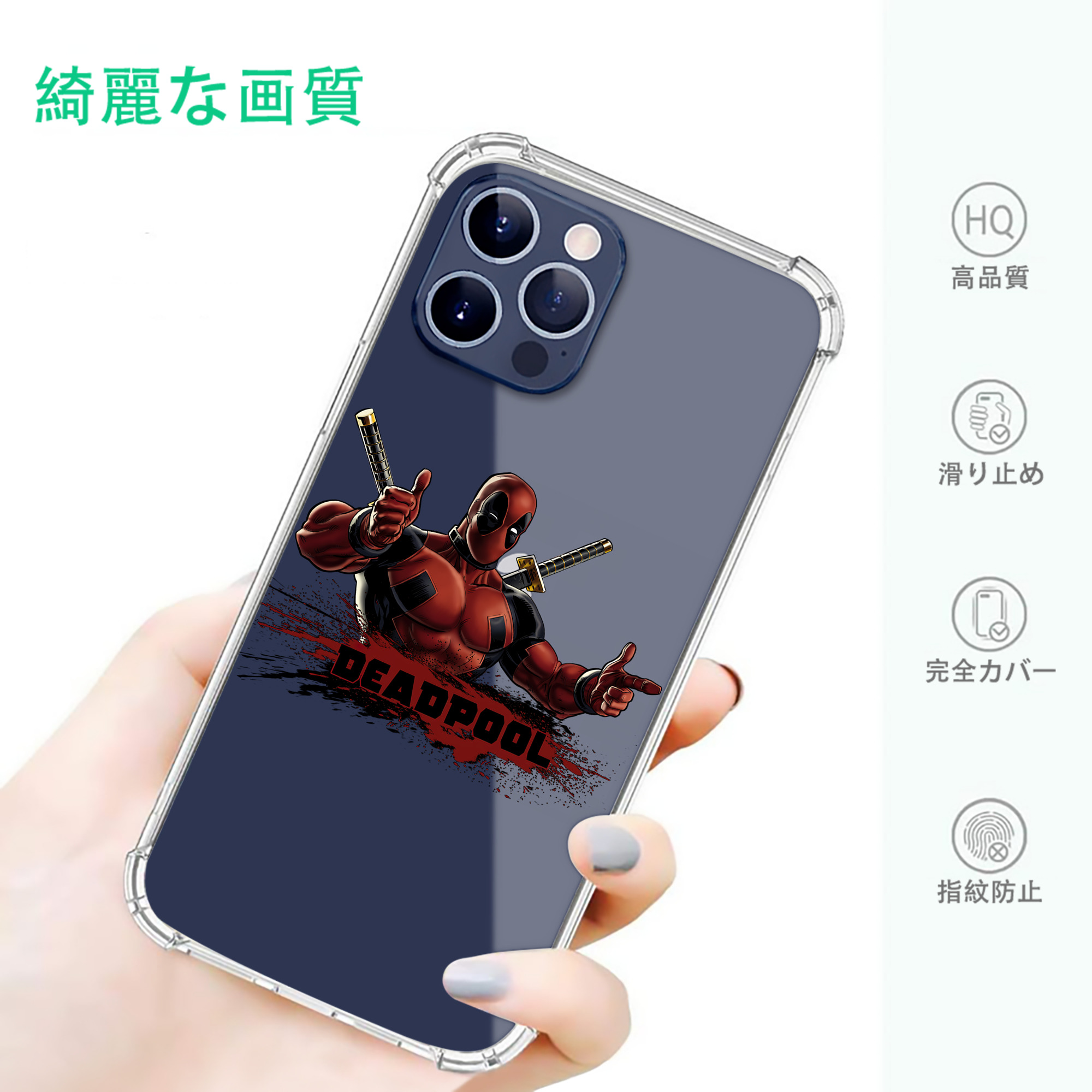 一般的なイメージ