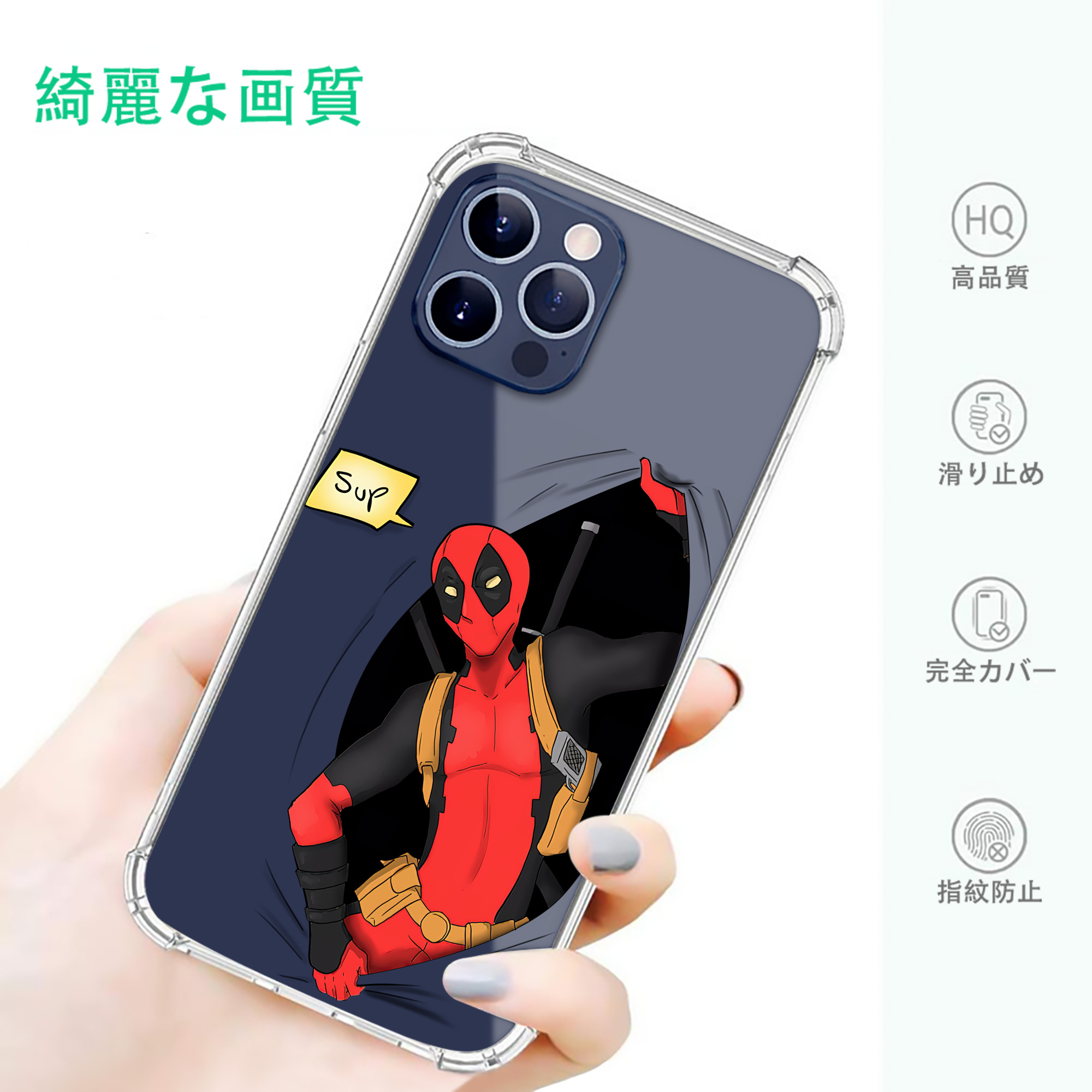 一般的なイメージ