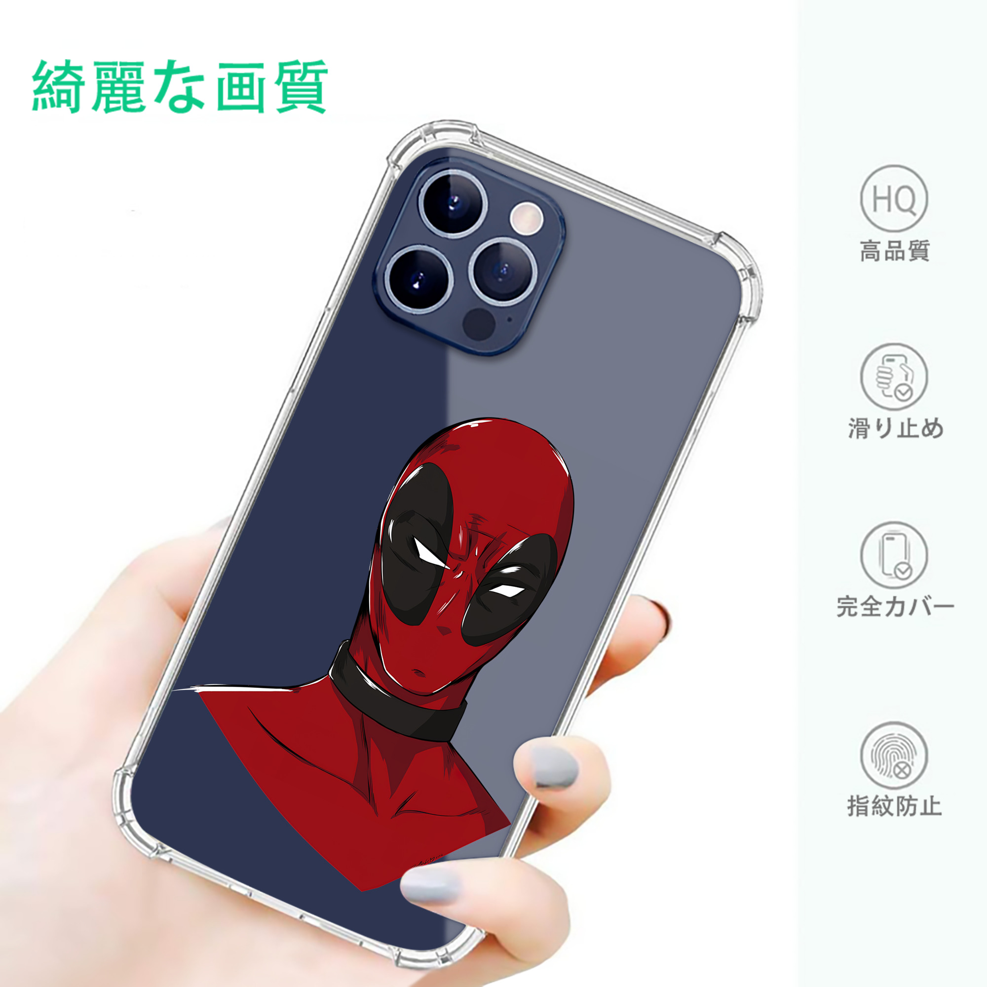 一般的なイメージ