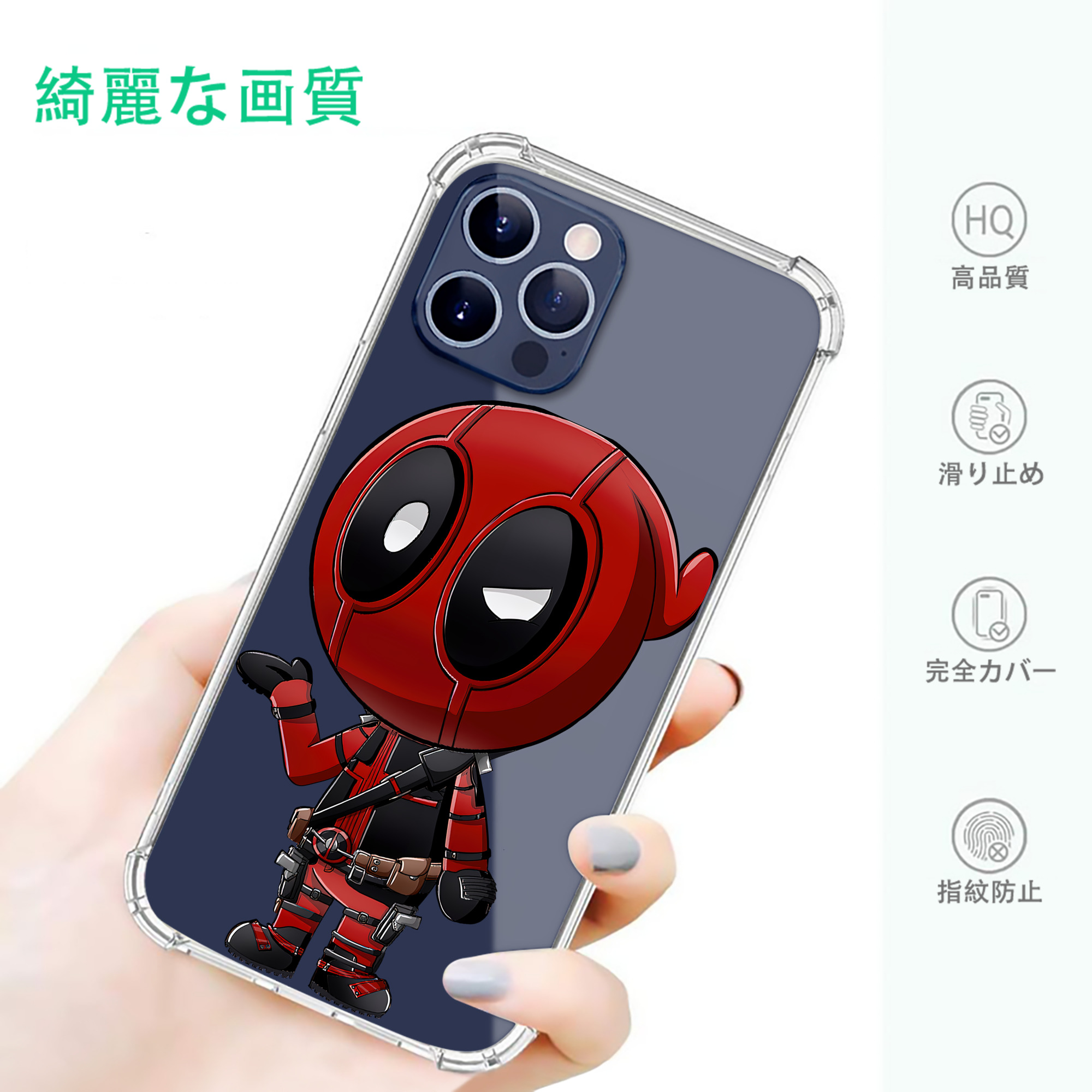一般的なイメージ