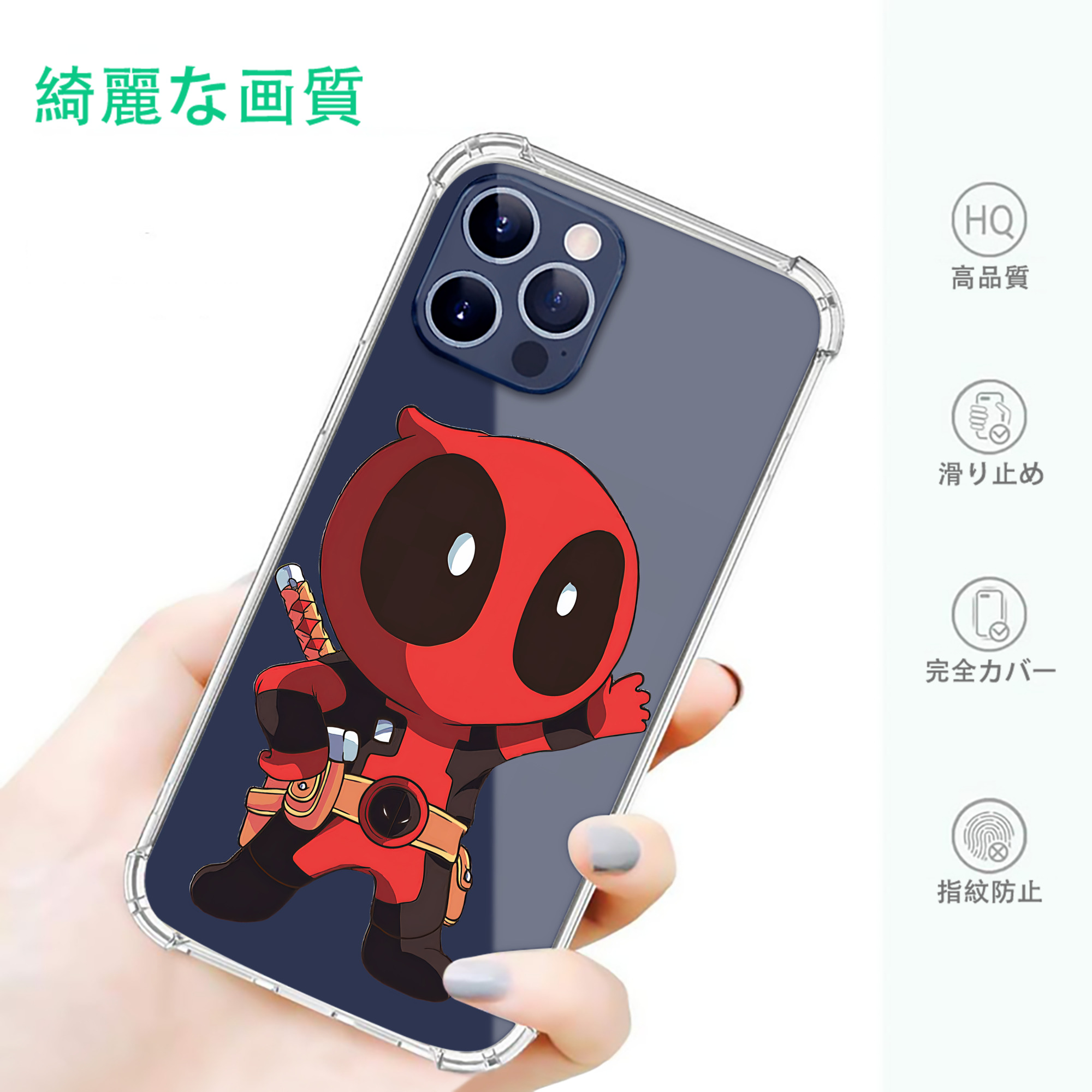 一般的なイメージ