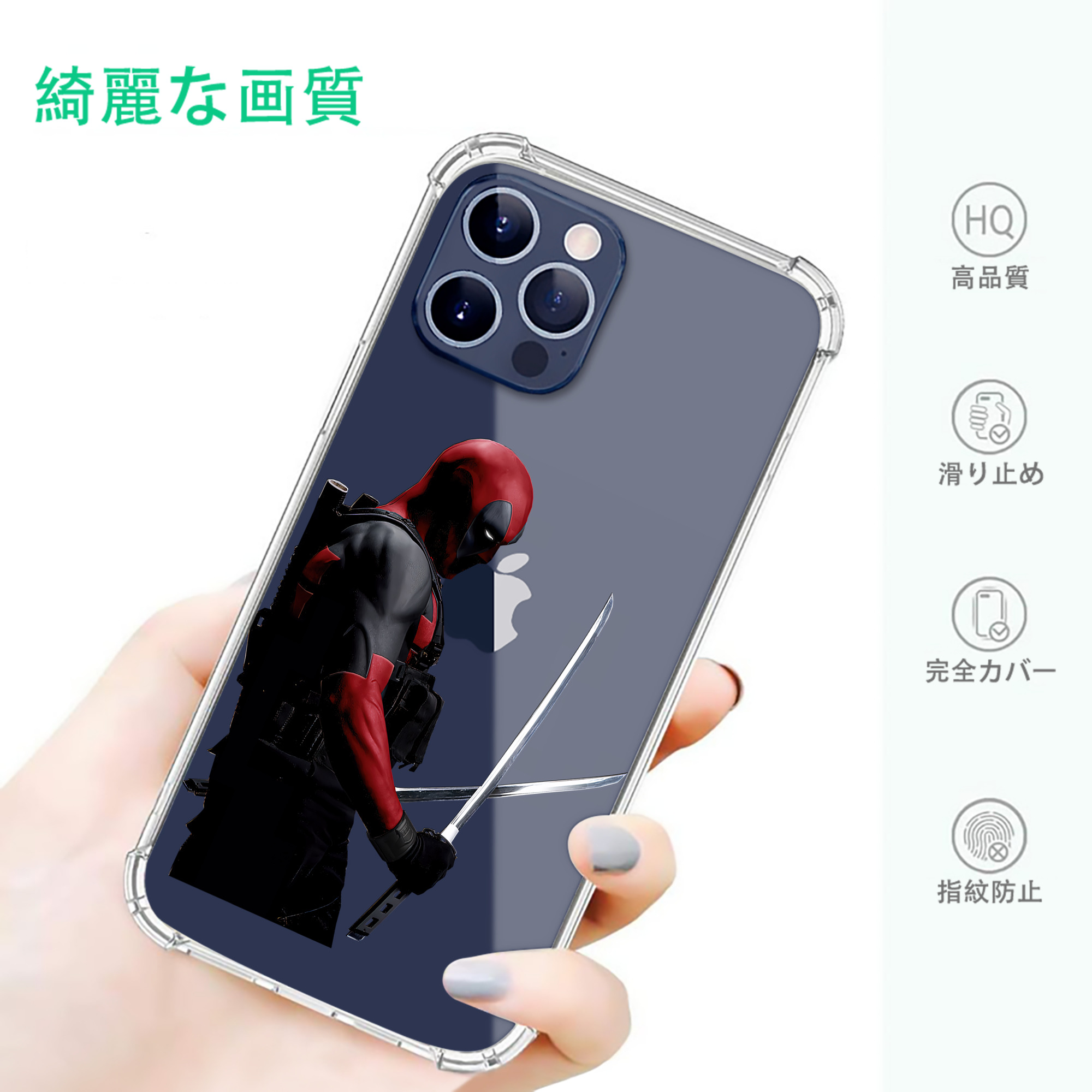 一般的なイメージ