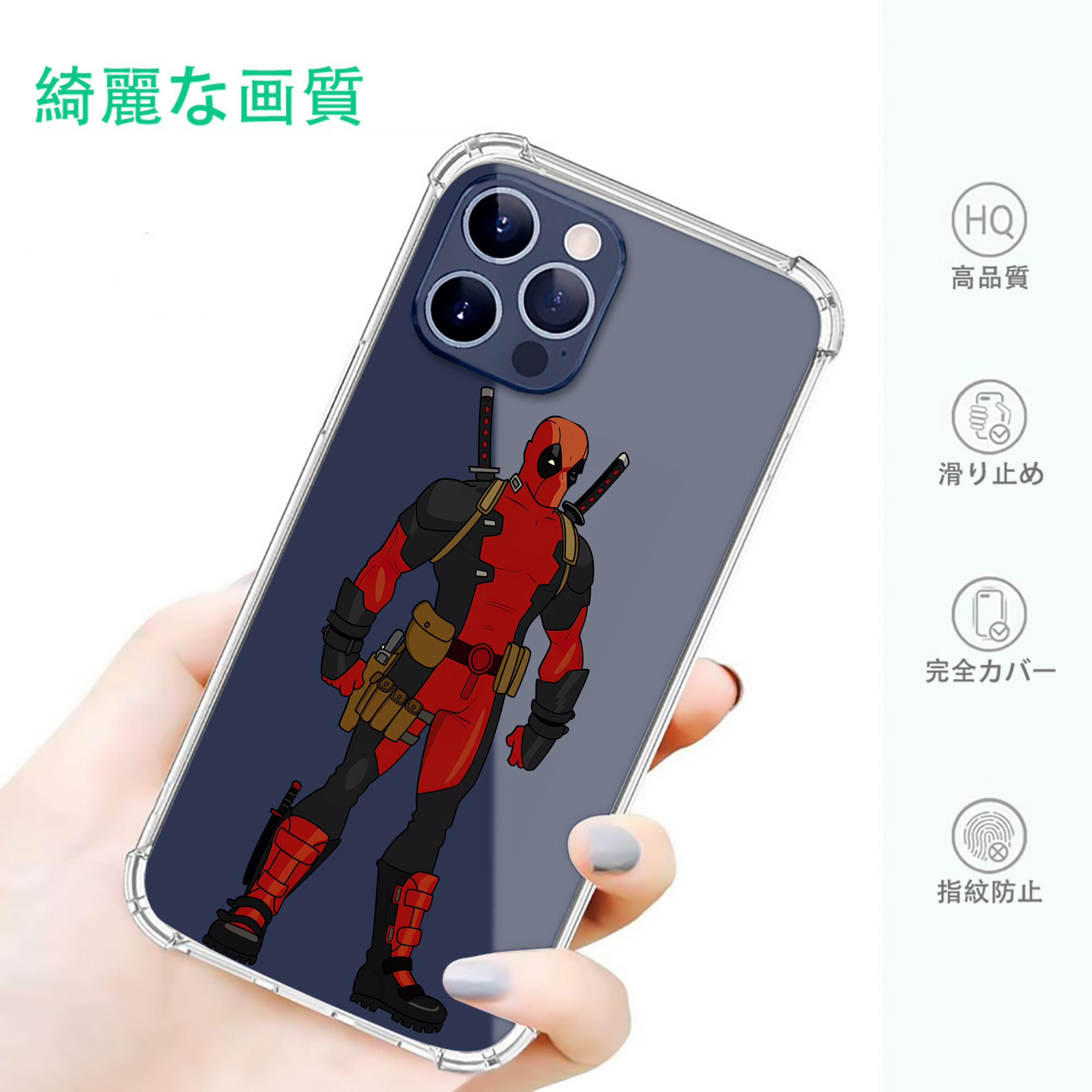 一般的なイメージ