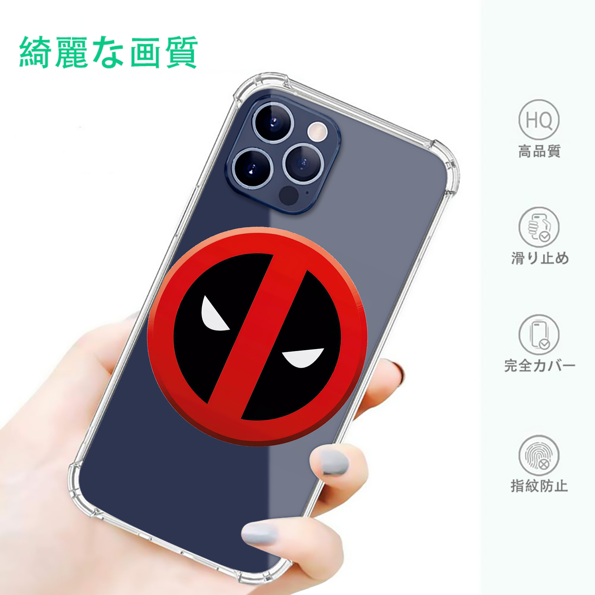 一般的なイメージ