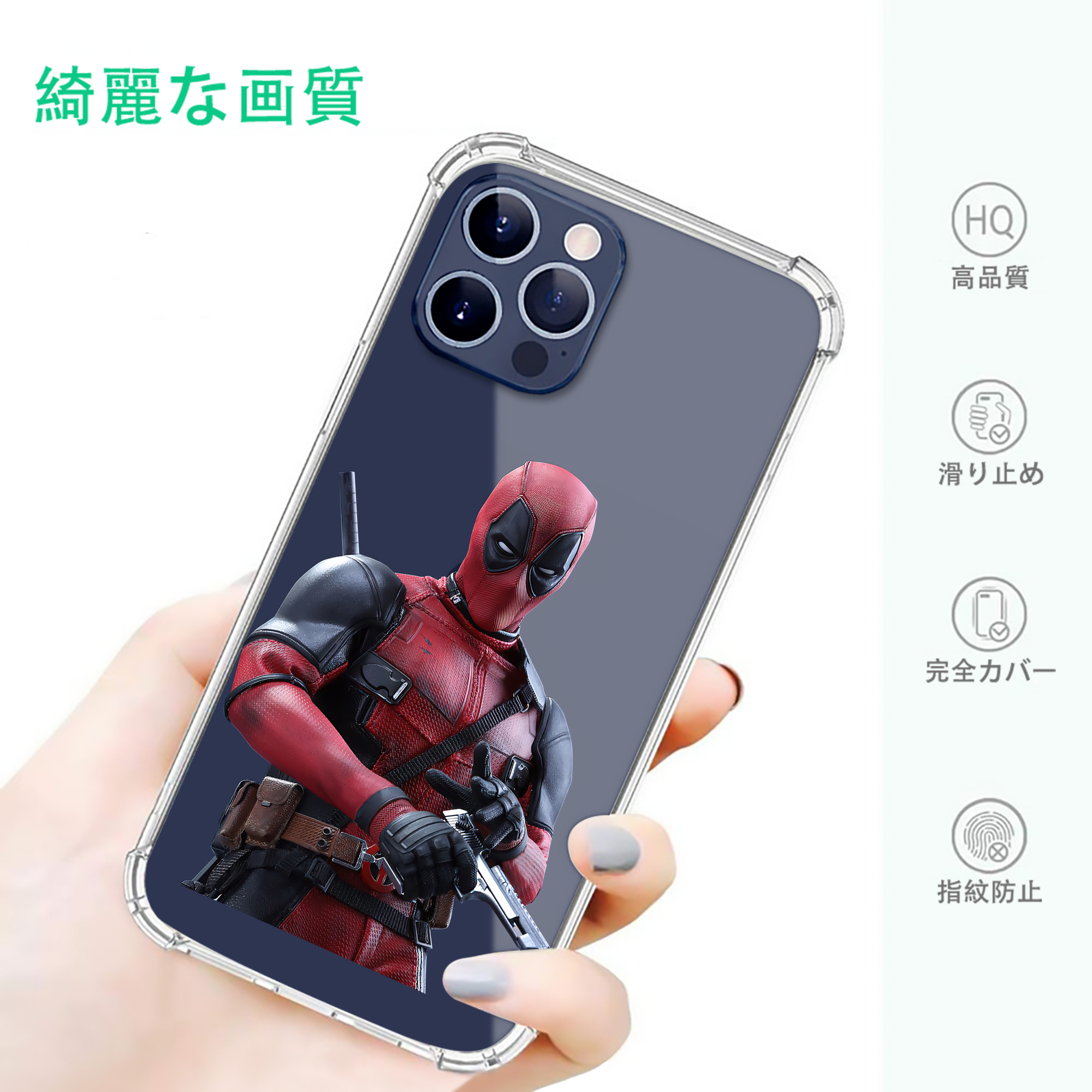 一般的なイメージ