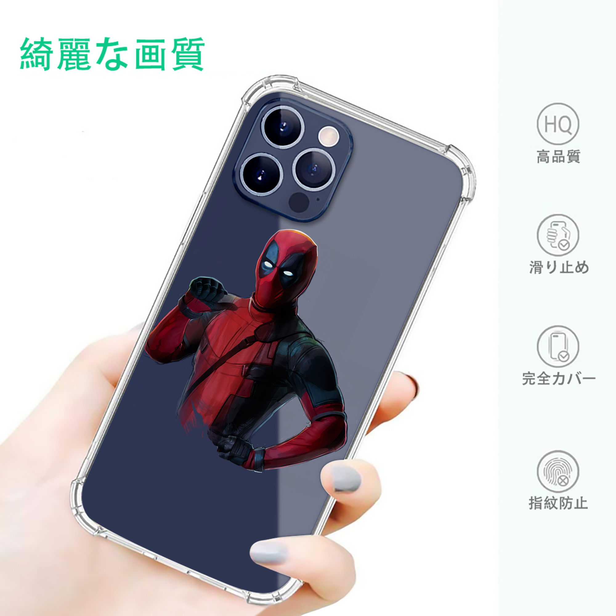 一般的なイメージ