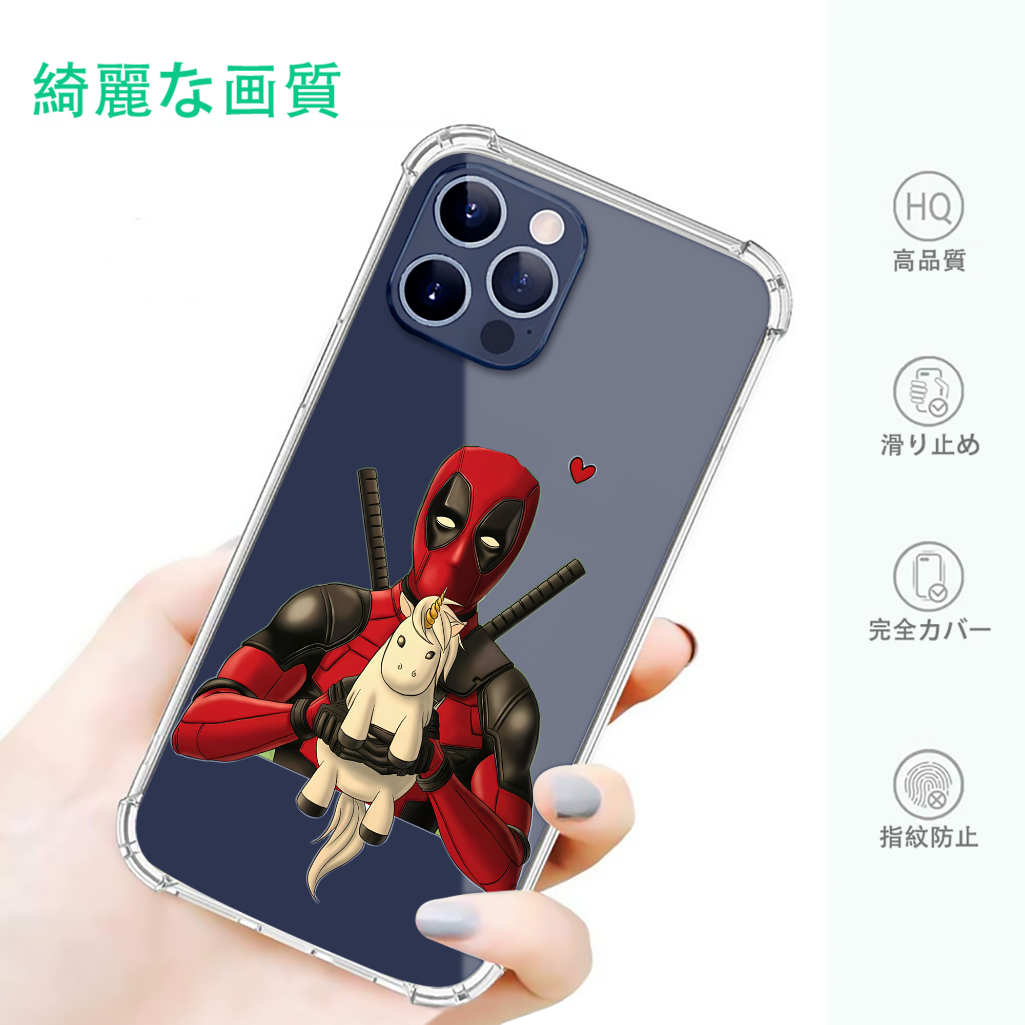 一般的なイメージ