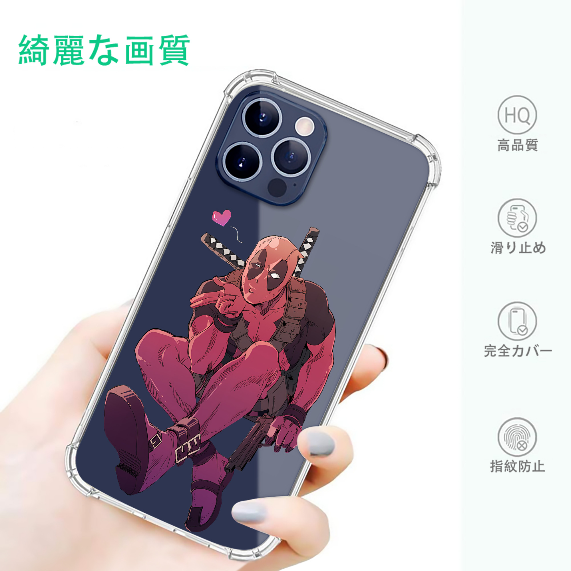 一般的なイメージ