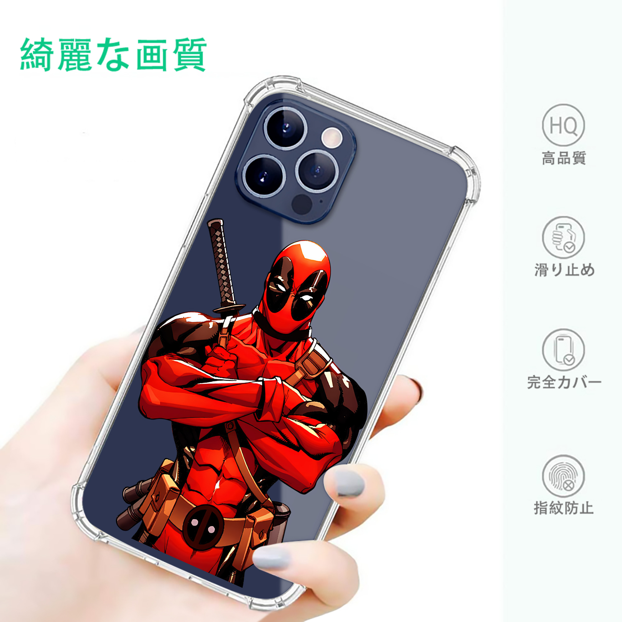 一般的なイメージ