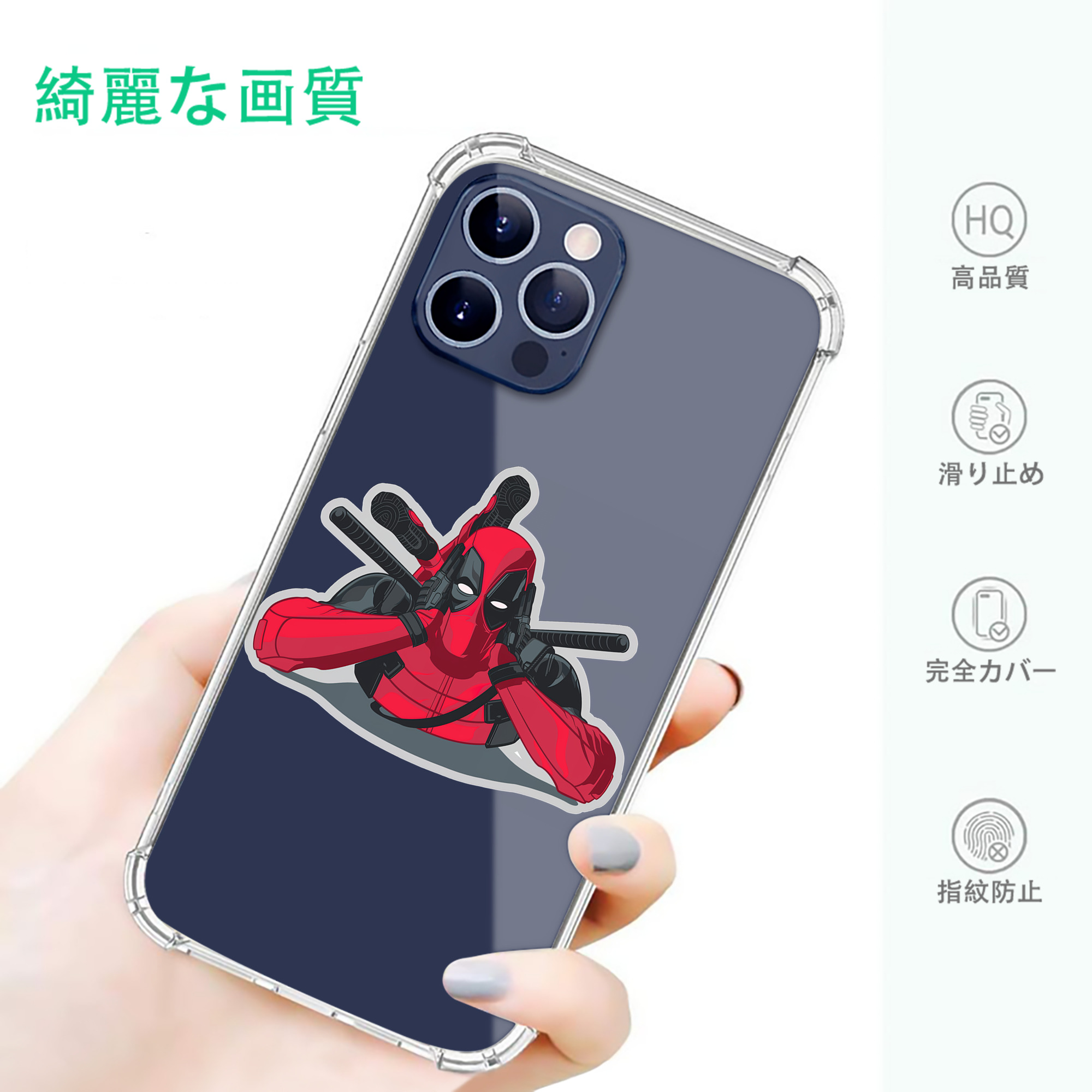 一般的なイメージ